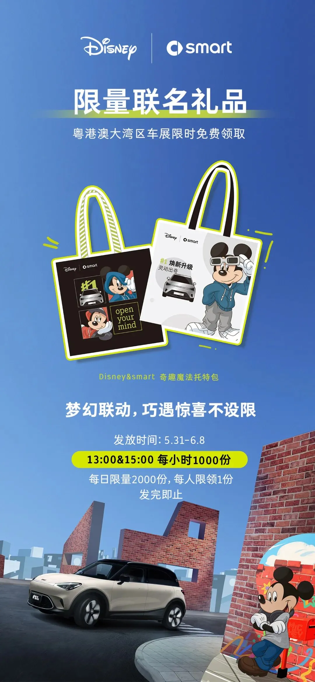 宠粉福利手慢无！全篇高能的车展攻略来了！