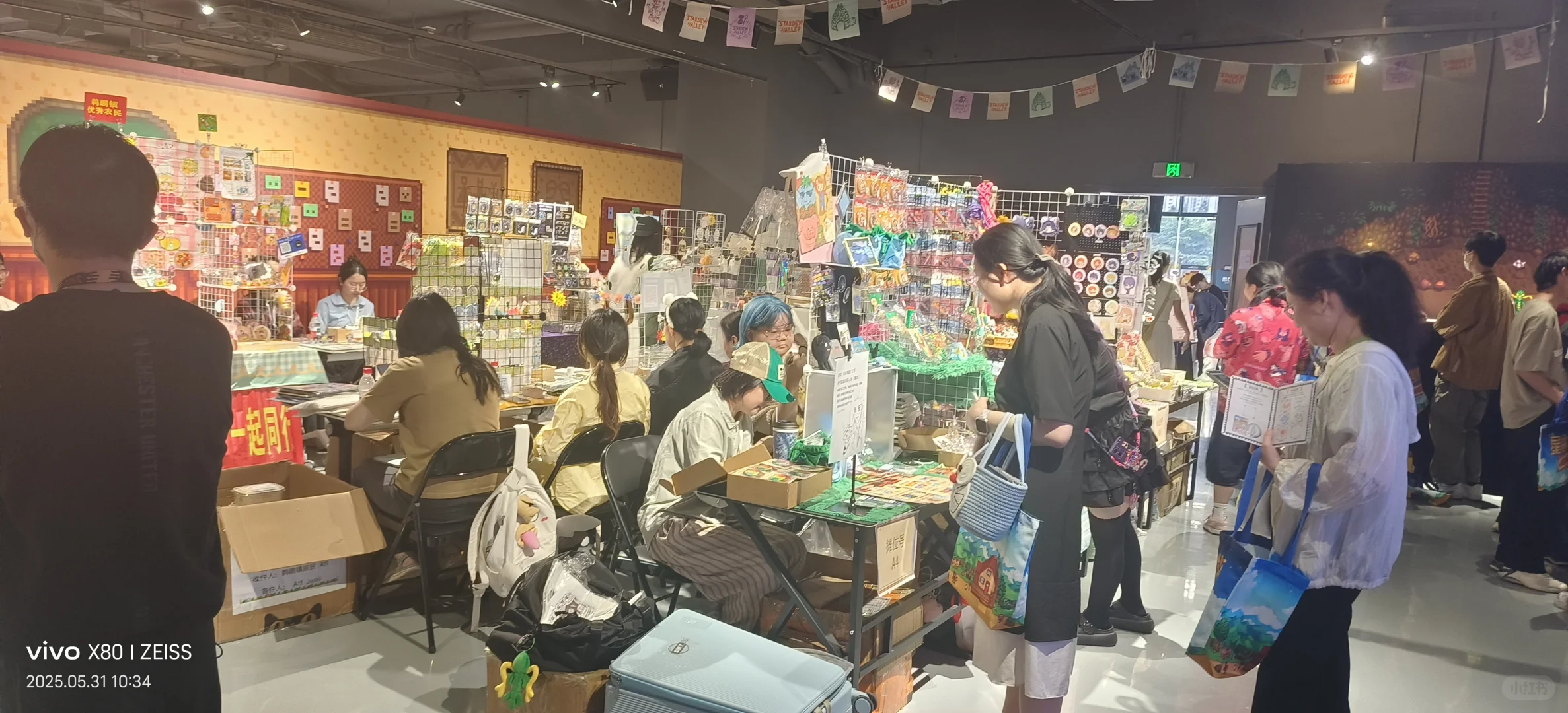 星露谷物语博物馆展览会老农民帮帮忙点zan