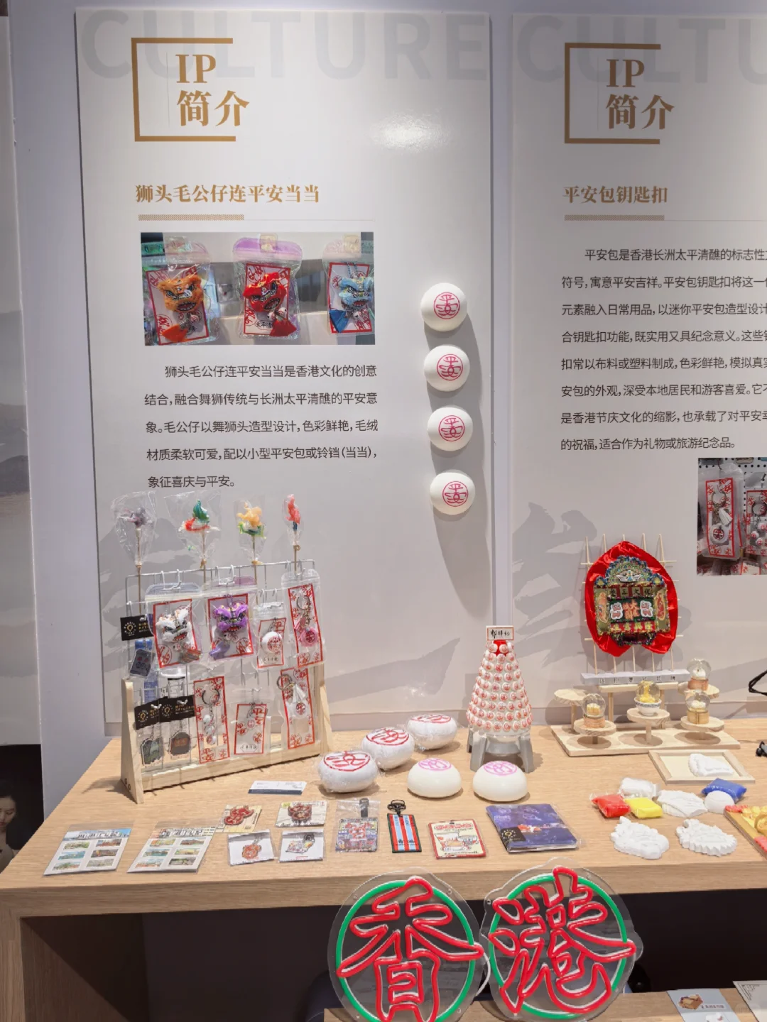 成都看非遗展|品牌IP馆也太好逛了吧