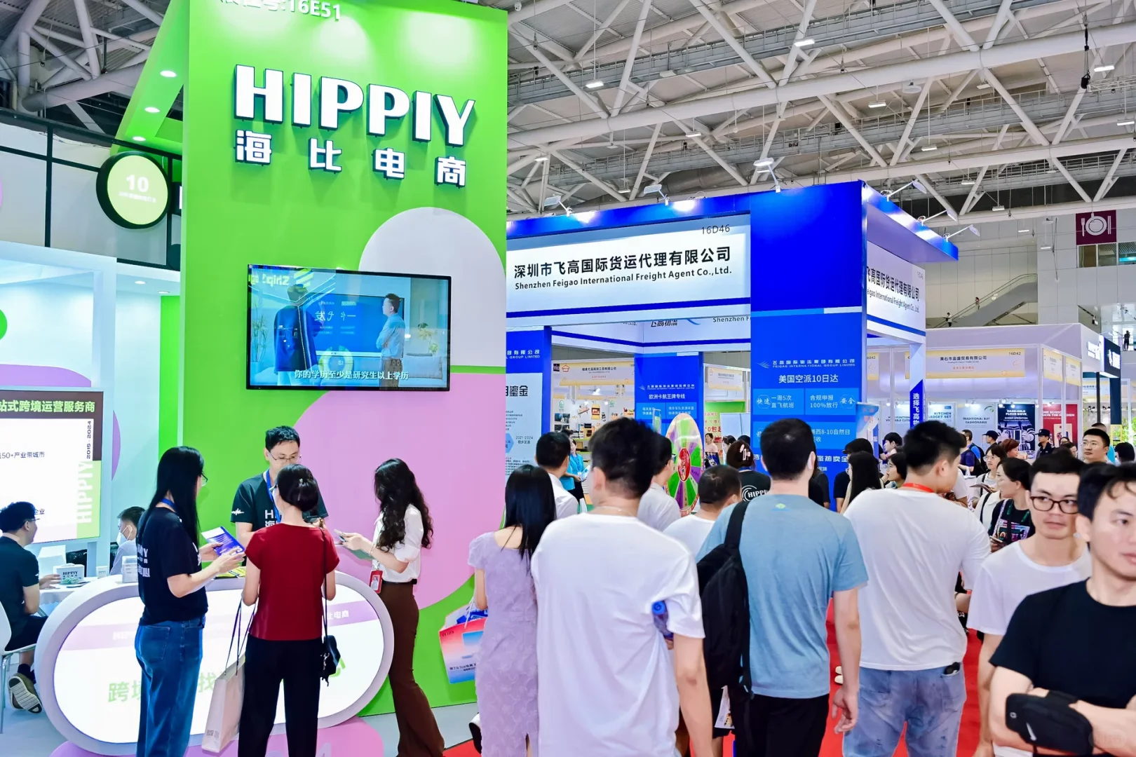 2025 CCBEC深圳跨境电商展览会