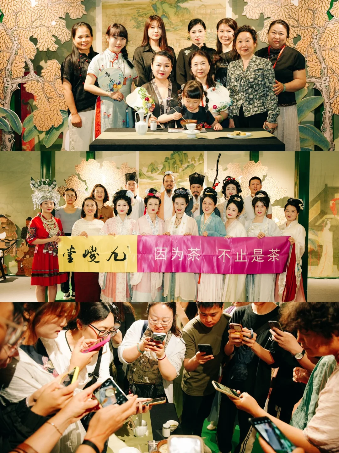 端午节冲啊!西安这个展会可以免费喝茶!