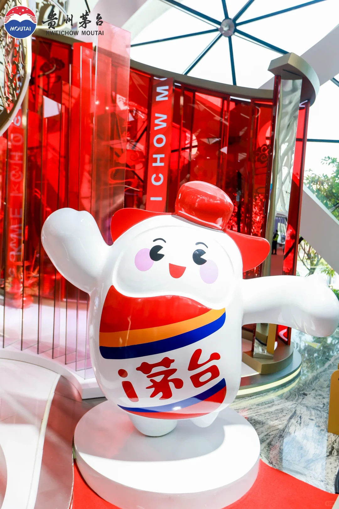 2025第五届北京国际酒业博览会茅台展台‼️