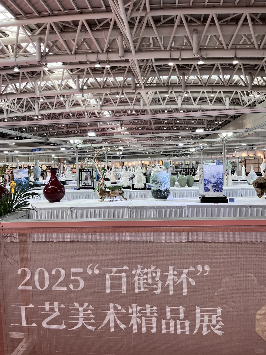 福州薅羊毛丨中国工艺美术博览会免费领攻略