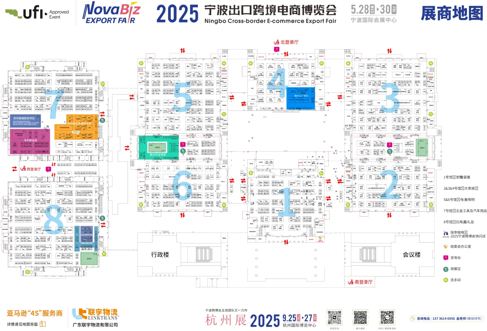 什么!宁波电商博览会巨多人!