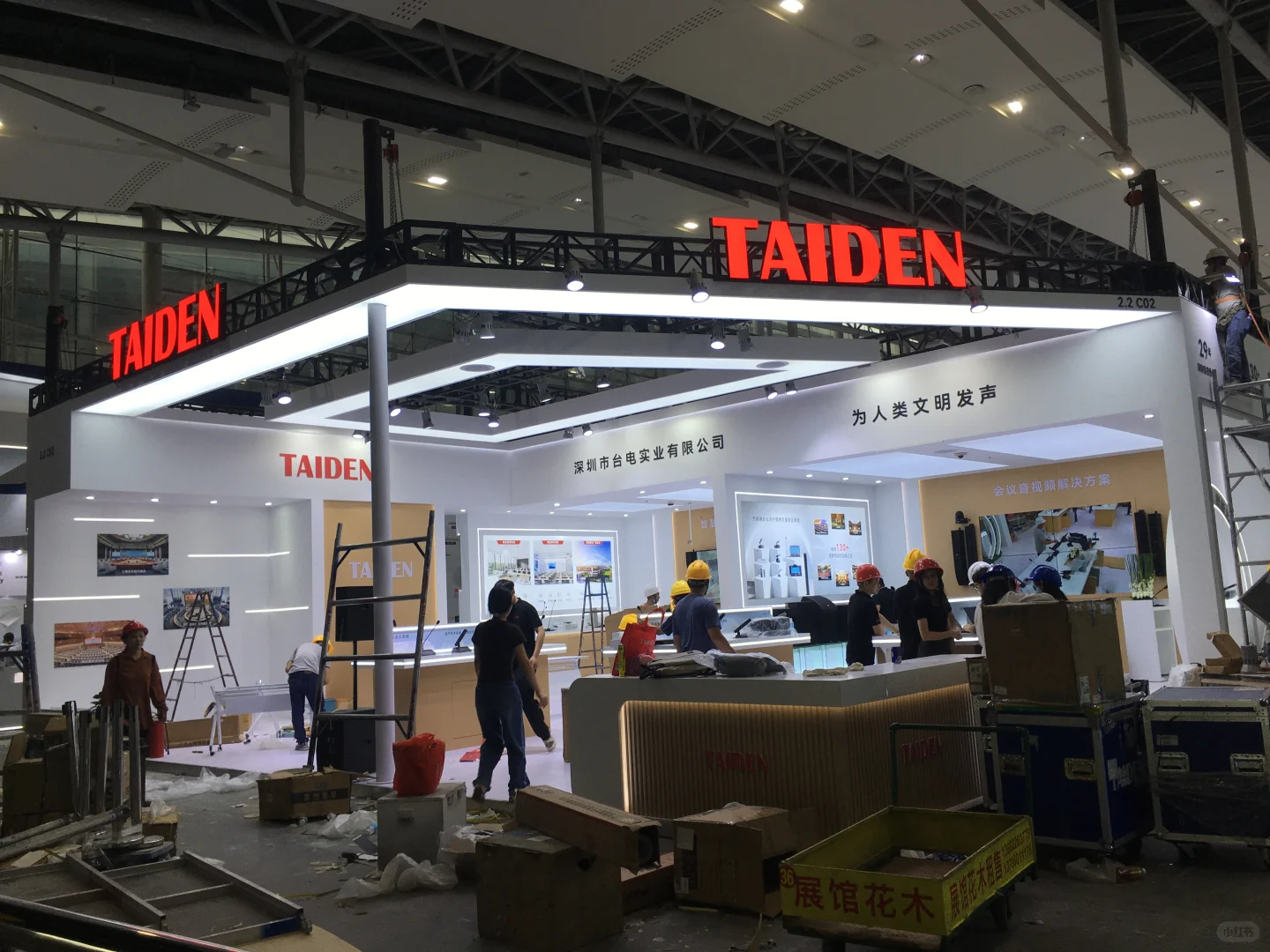 灯光音响展-展览展会设计与搭建