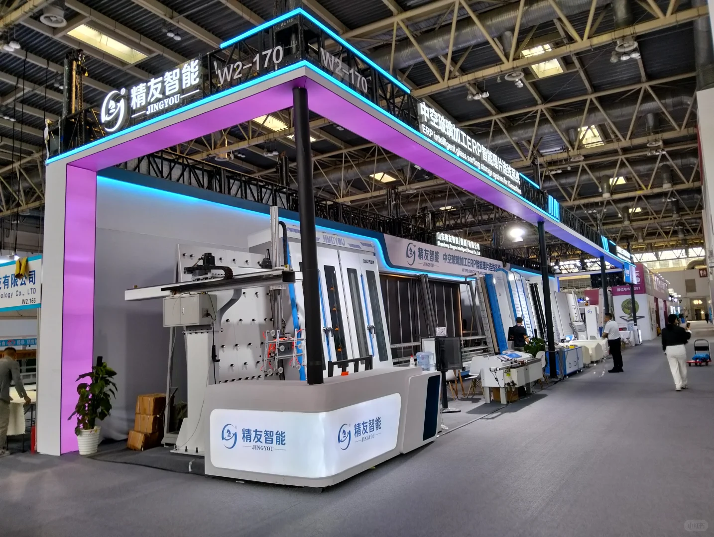 第三十四届中国国际玻璃工业技术展览会