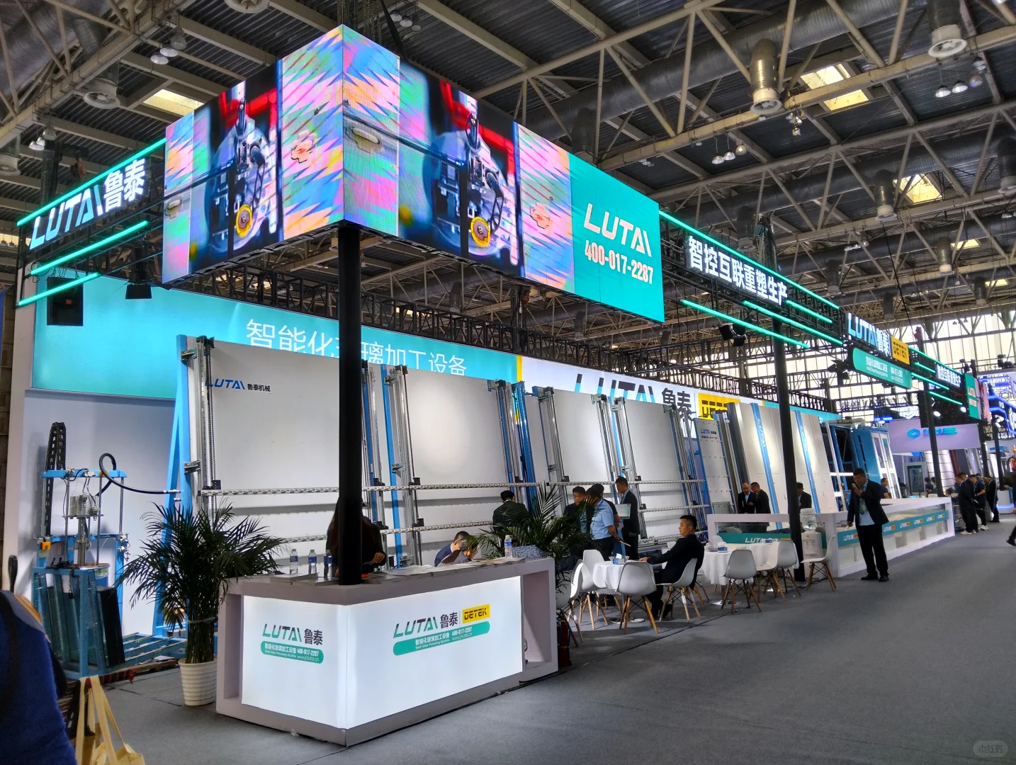 第三十四届中国国际玻璃工业技术展览会