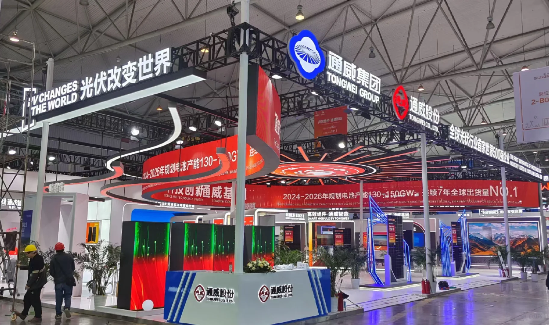 展台设计搭建|光伏展实景分享