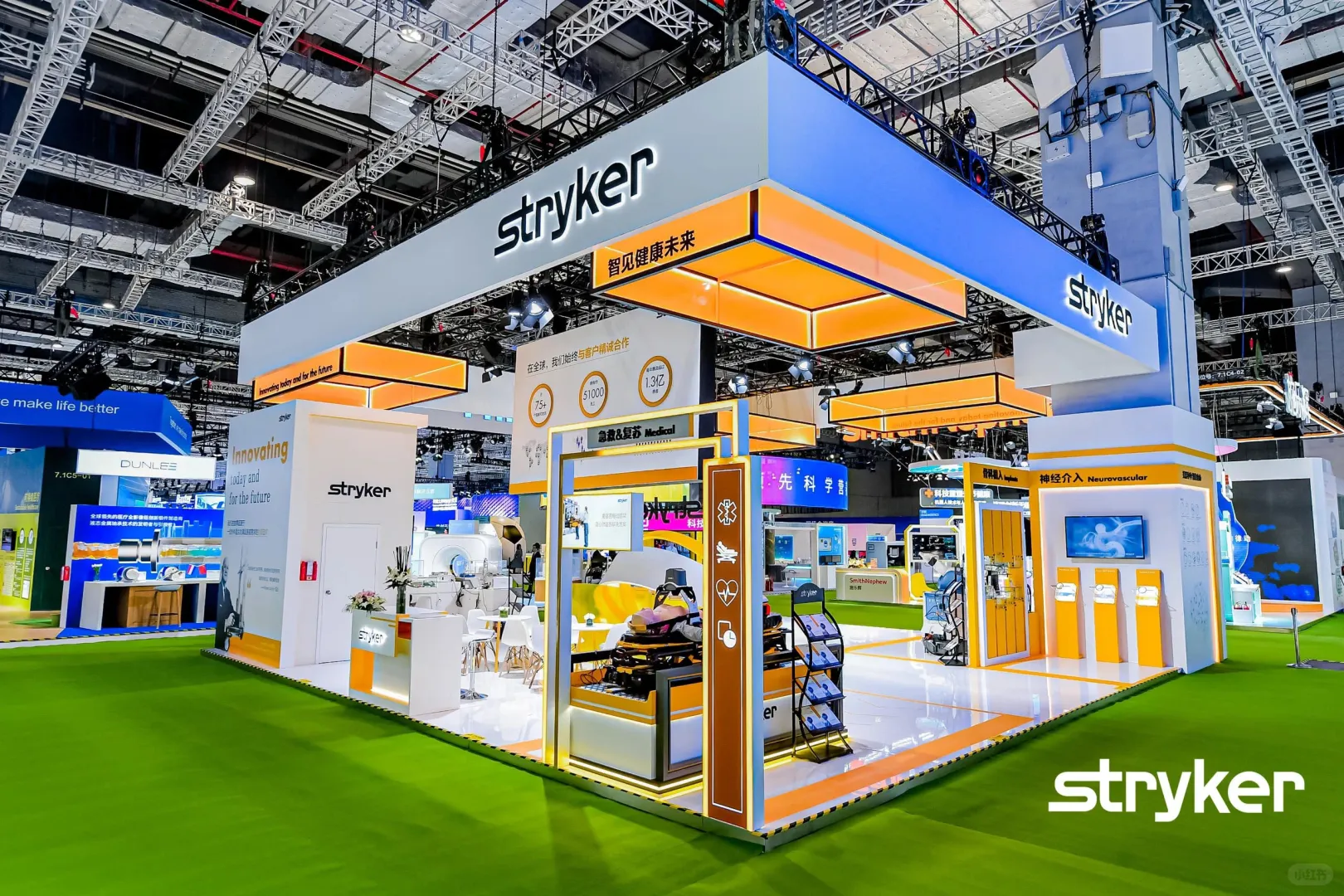 第六届进博会史赛克||展台设计搭建