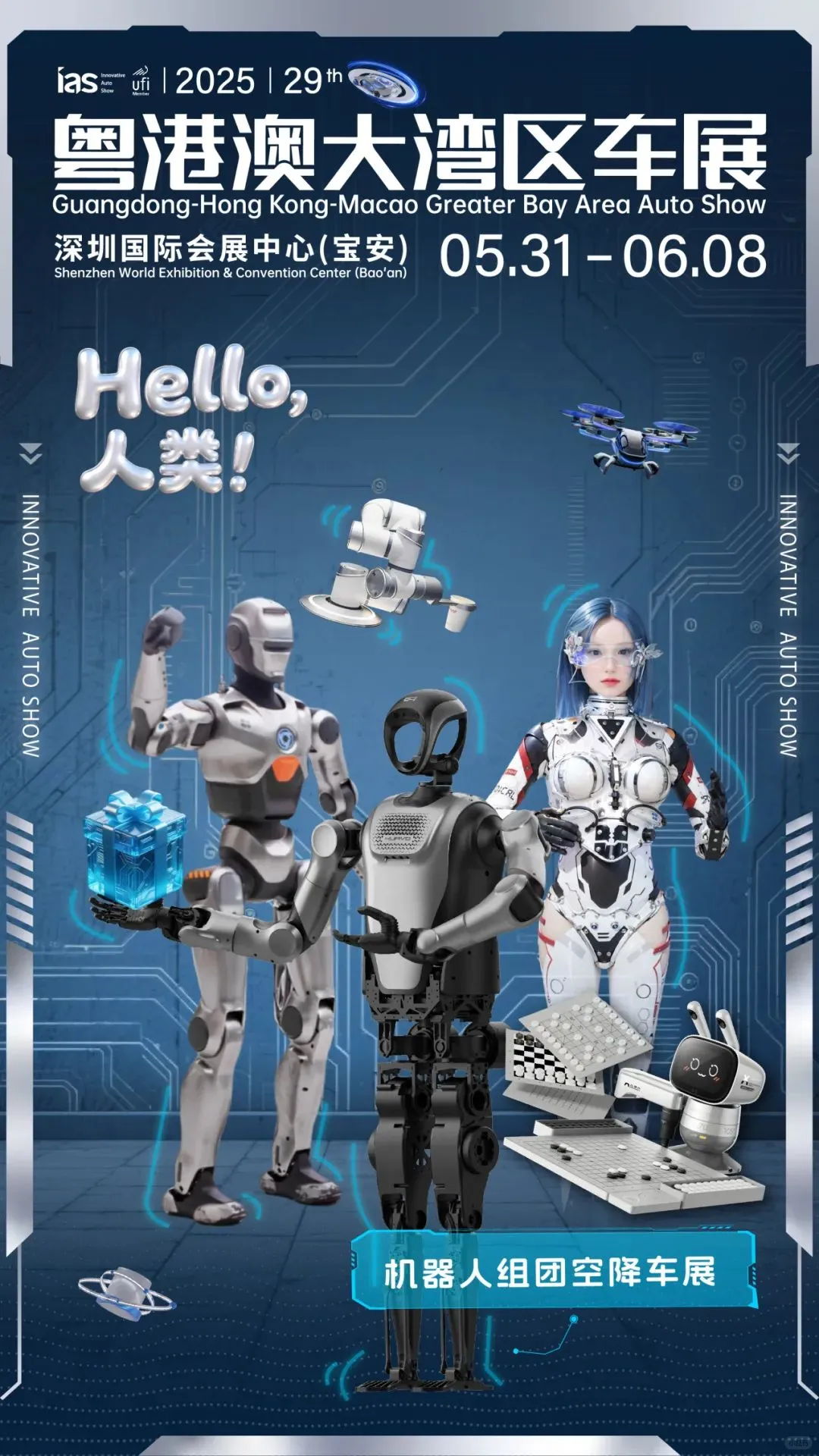 宠粉福利手慢无！全篇高能的车展攻略来了！