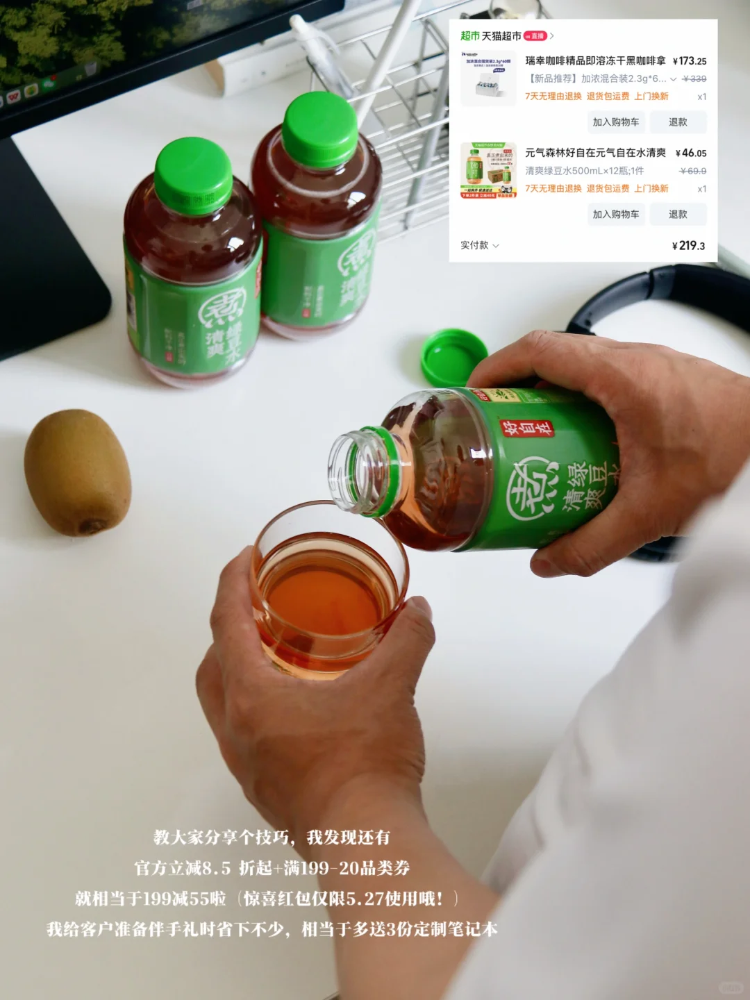 28岁创业日记 | 跳出职位＝价值，开始长脑子