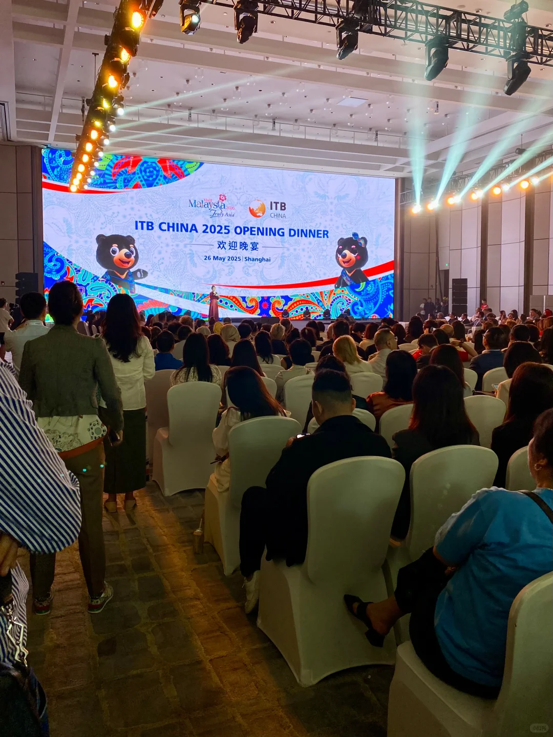 ?2025 ITB CHINA｜上海国际旅游交易博览会