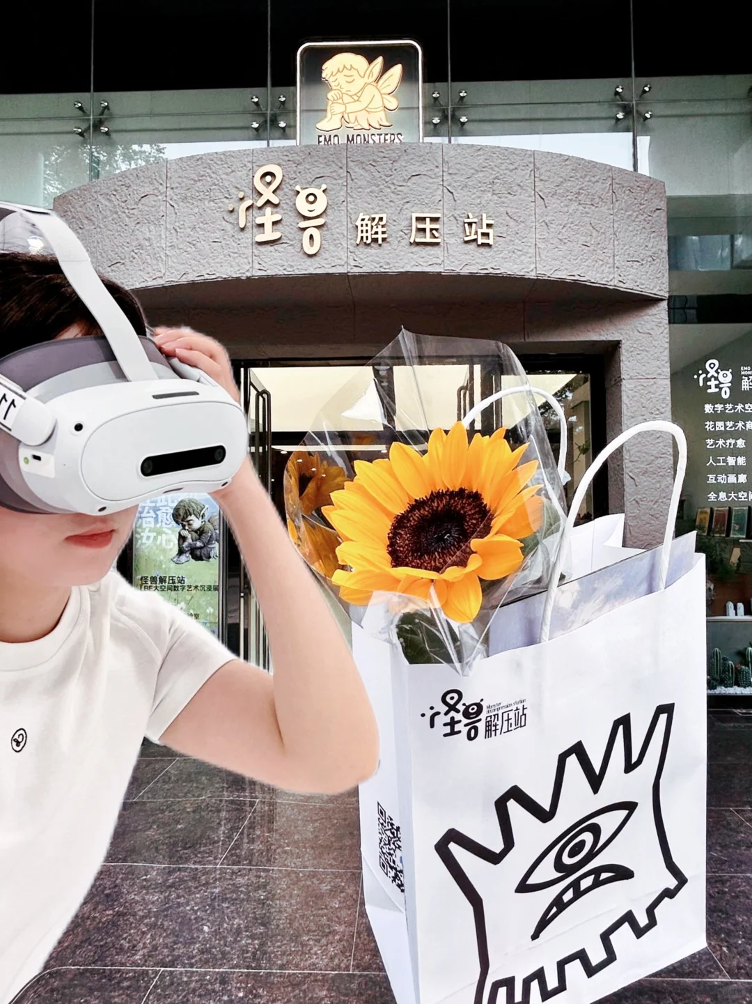 头号玩家的世界?在这里实现了！放松展！