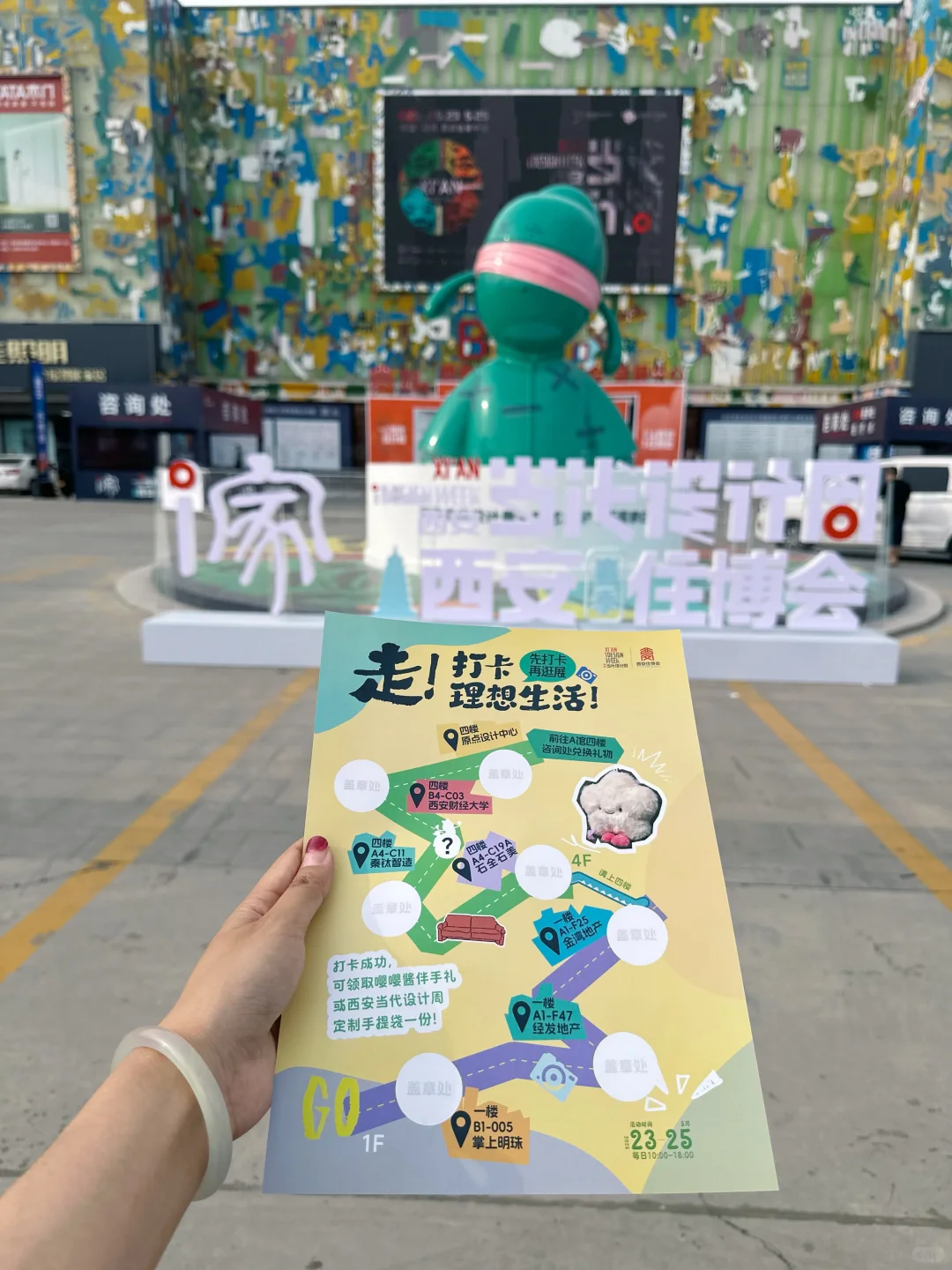 这个周末的“王炸”组合展来啦‼️