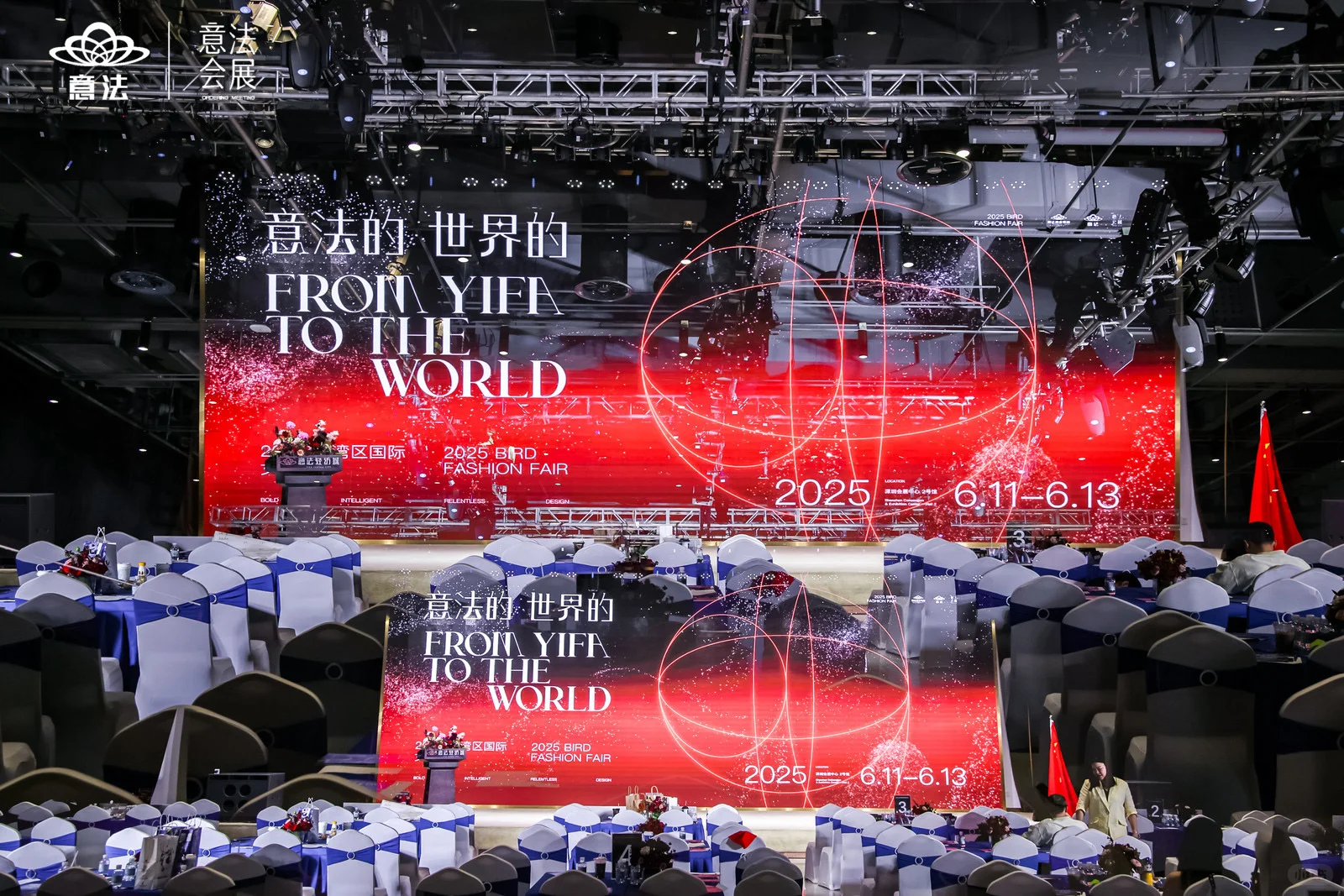 2025深圳女装国际展，我们来了！