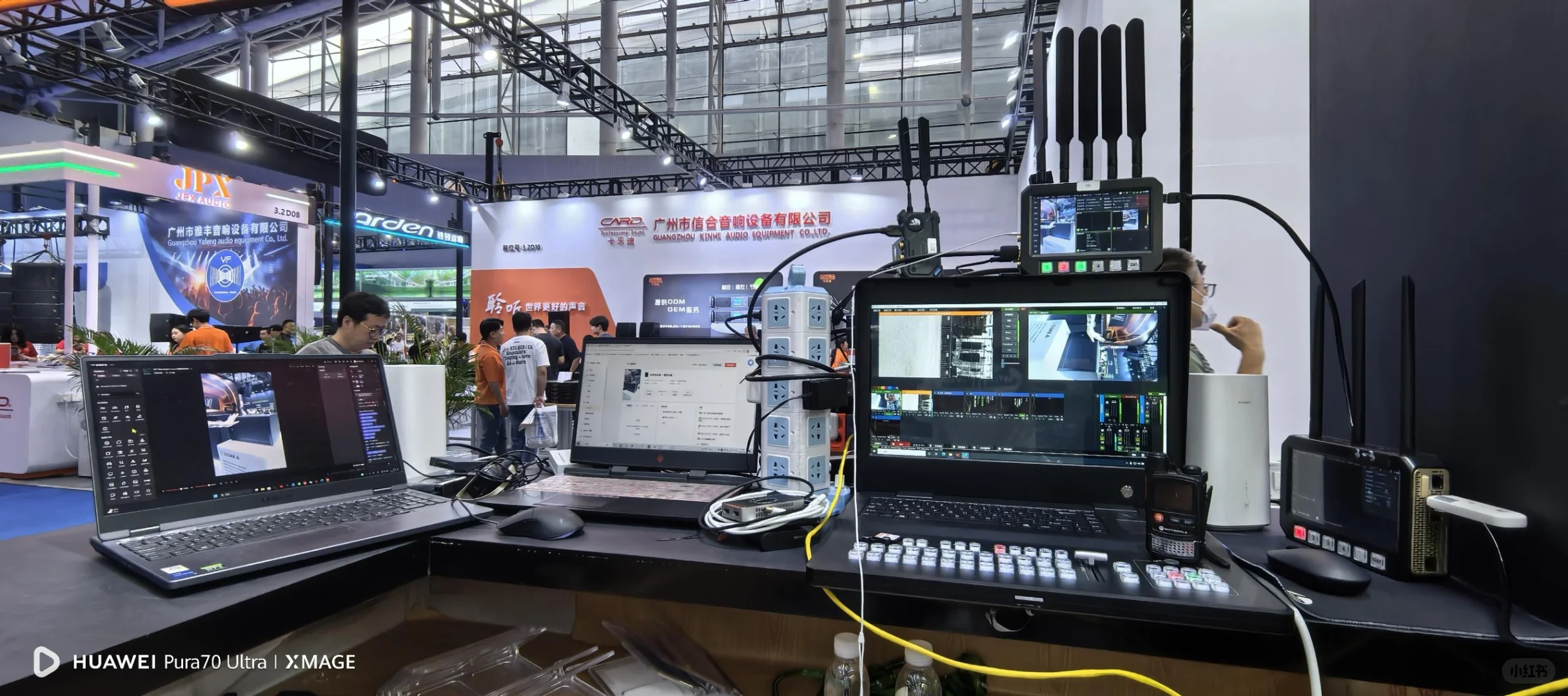 广交会开展啦，双机位视频移动直播照片直播