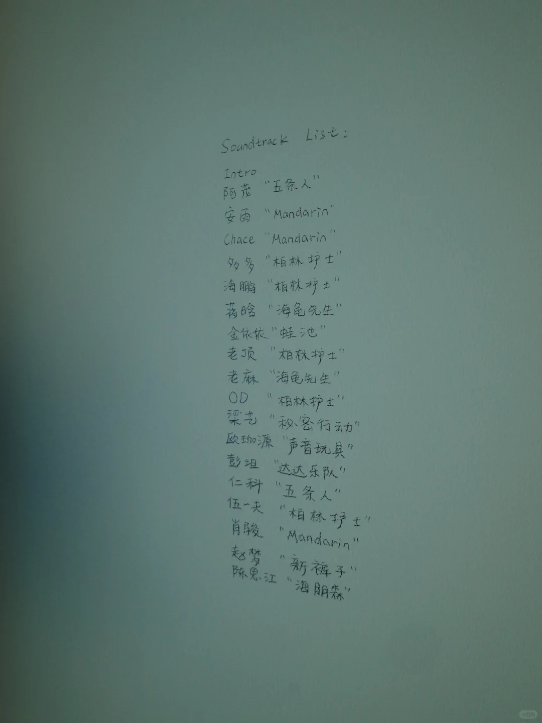 超有质感的黑白摄影新展，明星同款照get！