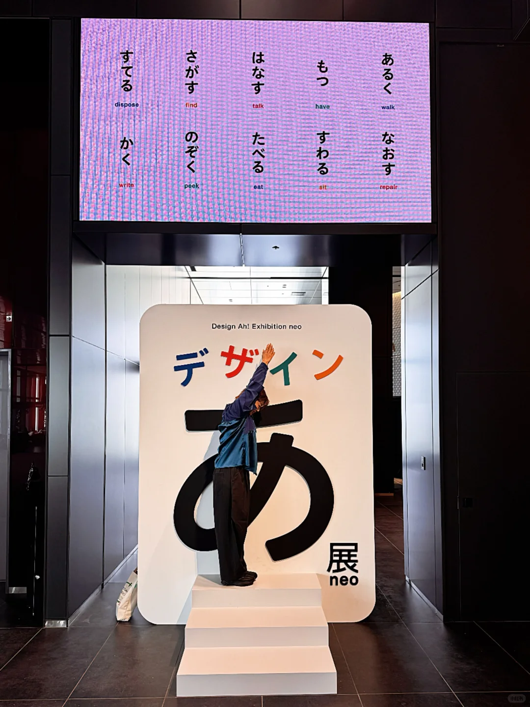 18张图都放不下，这个展我可以玩一天！