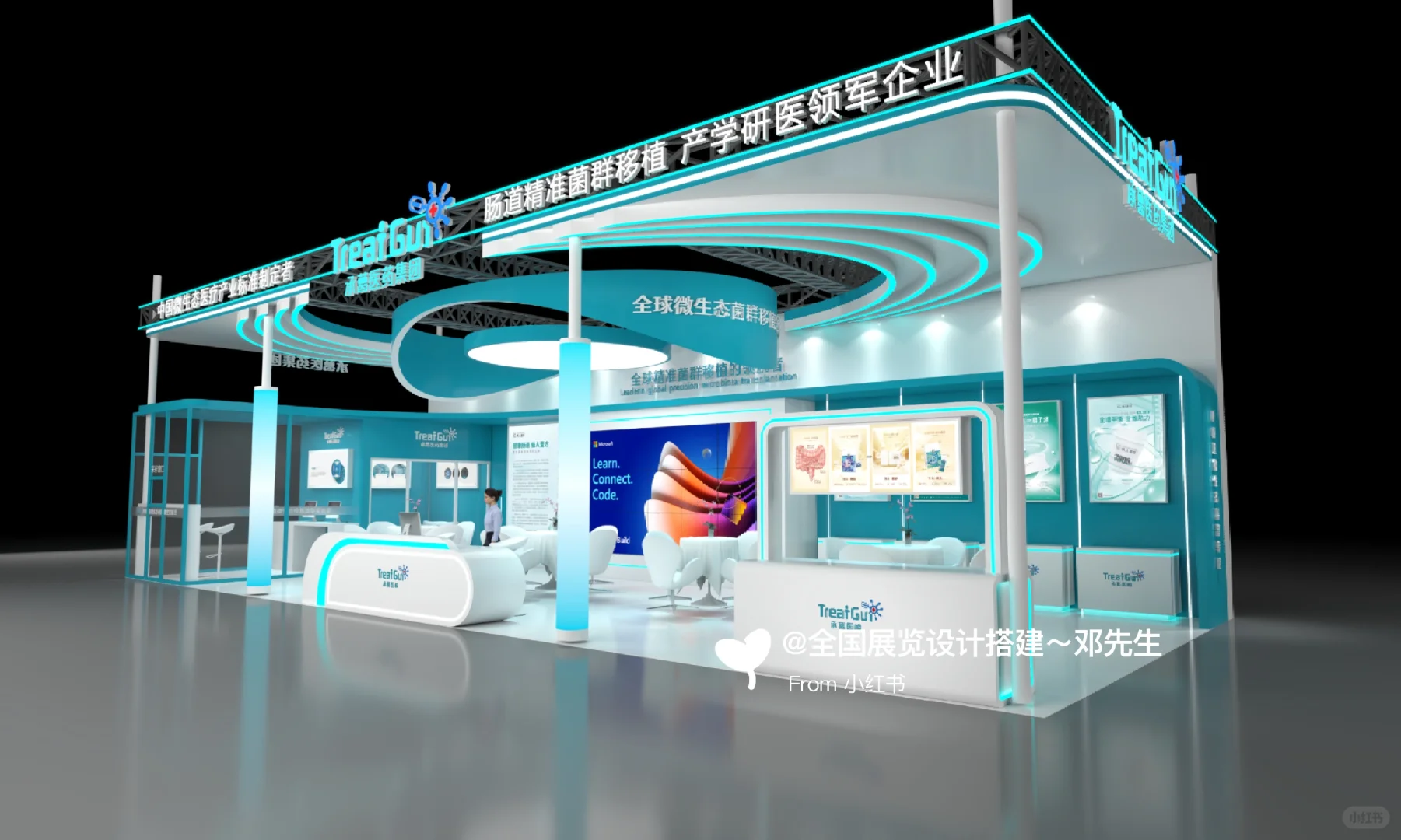 展会展台设计搭建丨美博会丨案例分享