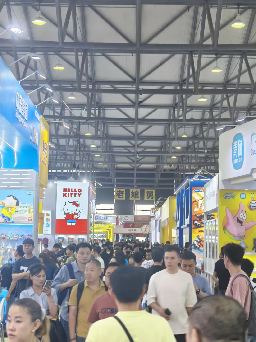 中国上海玩具展览会报名