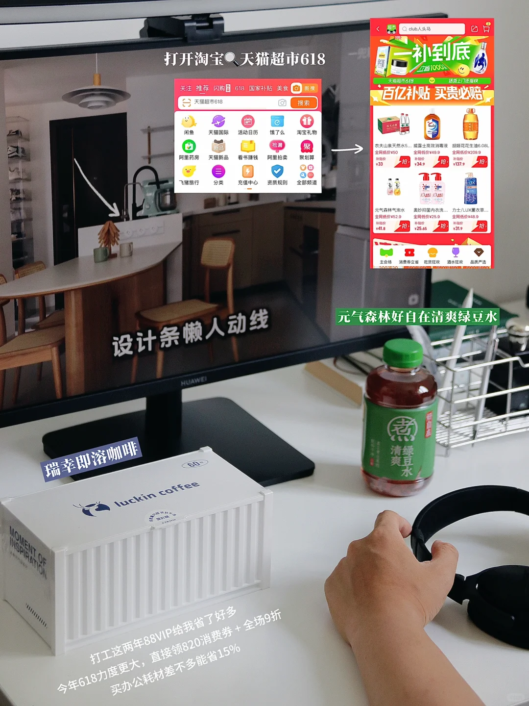 28岁创业日记 | 跳出职位＝价值，开始长脑子