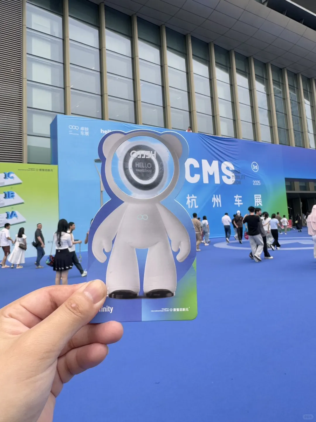 端午第1️⃣天！来参加CMS杭州车展
