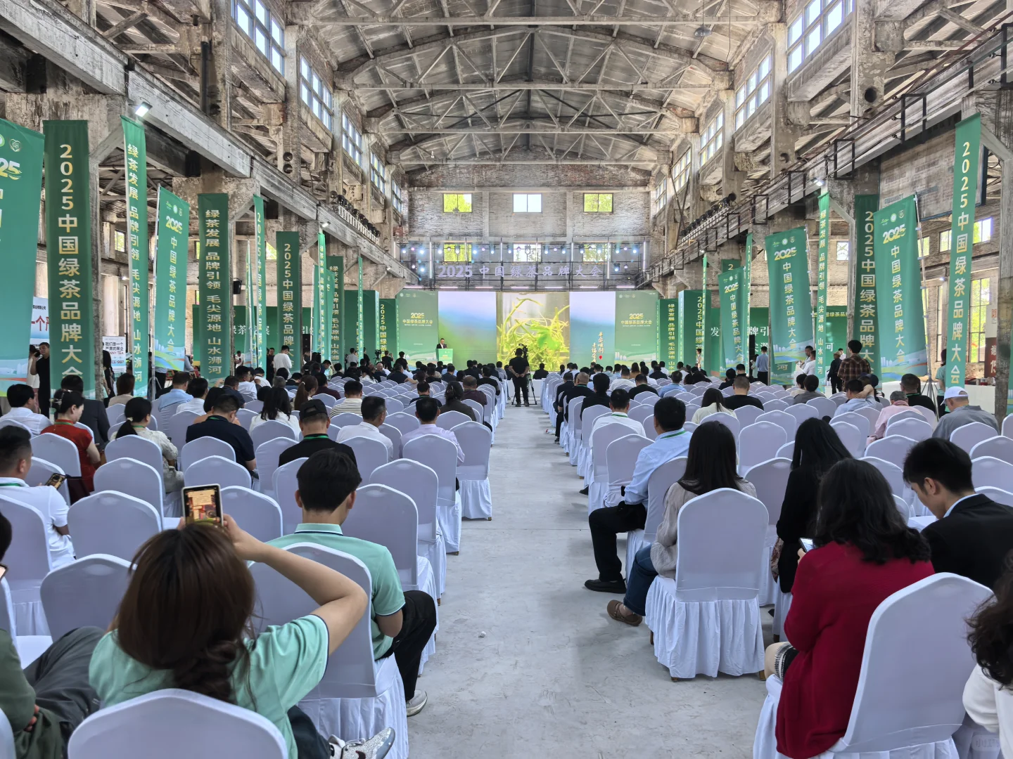 信阳茶叶博览会暨2025中国绿茶品牌大会