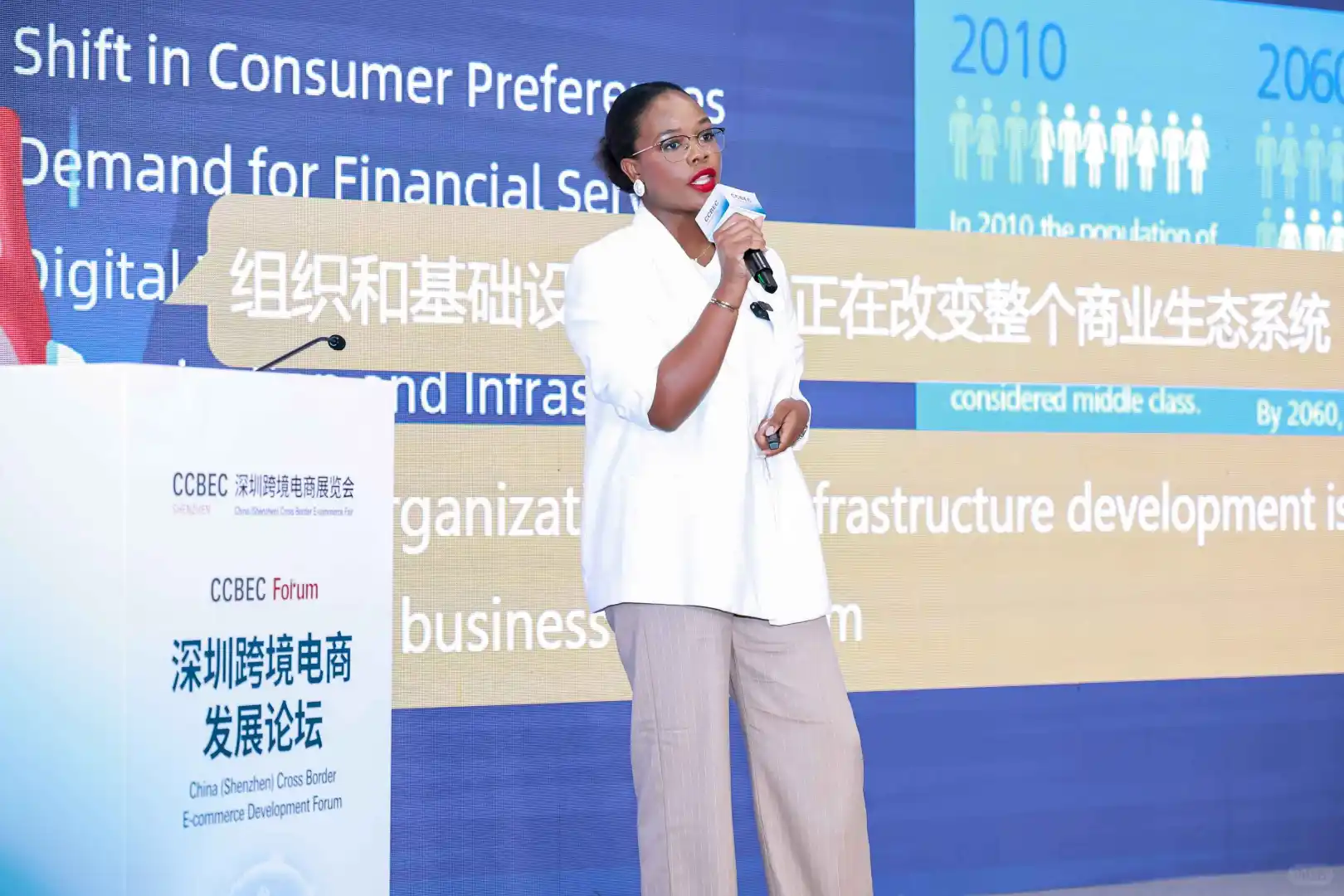 2025 CCBEC深圳跨境电商展览会