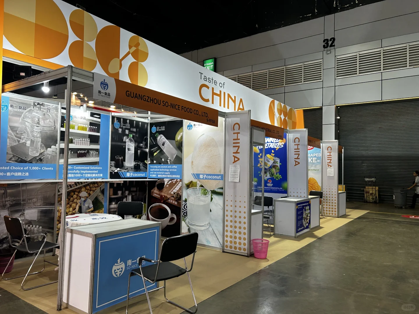 泰国国际食品展THAIFEX展会第一天