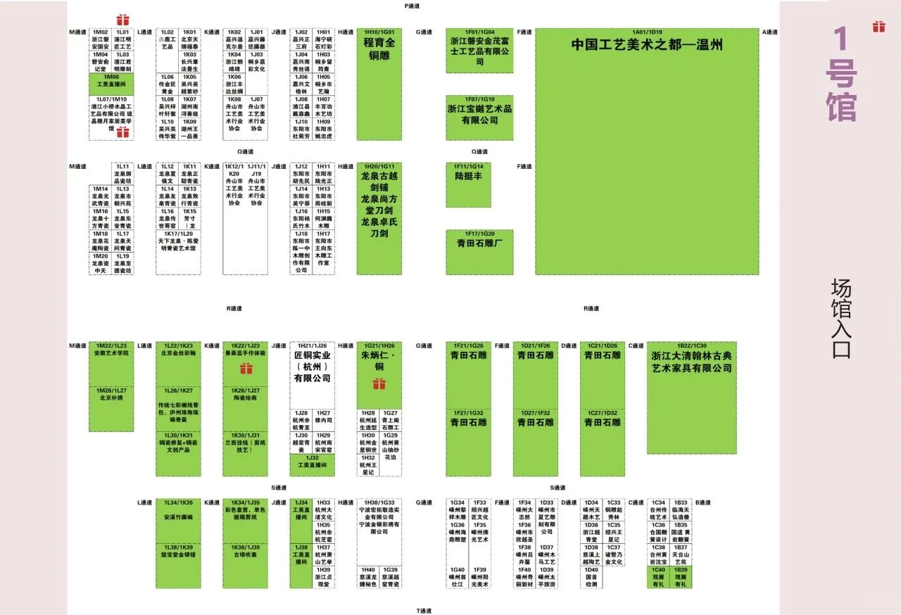 福州薅羊毛丨中国工艺美术博览会免费领攻略