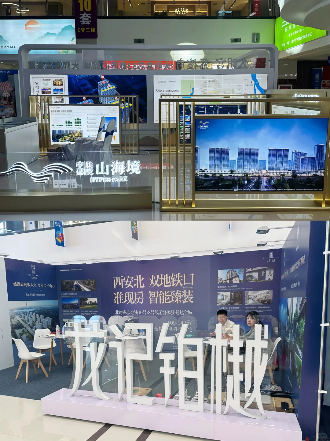 这个周末的“王炸”组合展来啦‼️