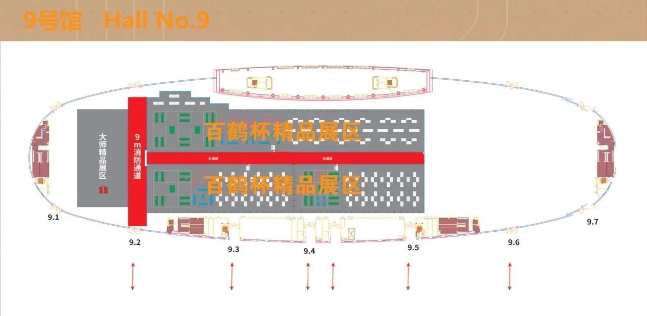 福州薅羊毛丨中国工艺美术博览会免费领攻略
