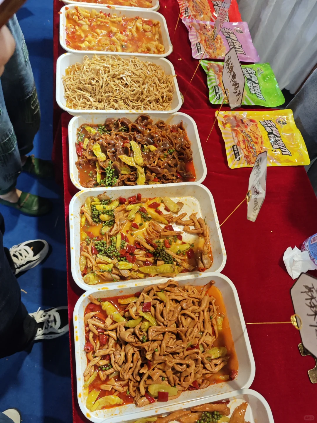 第二十二届中国（青岛）国际食品博览会