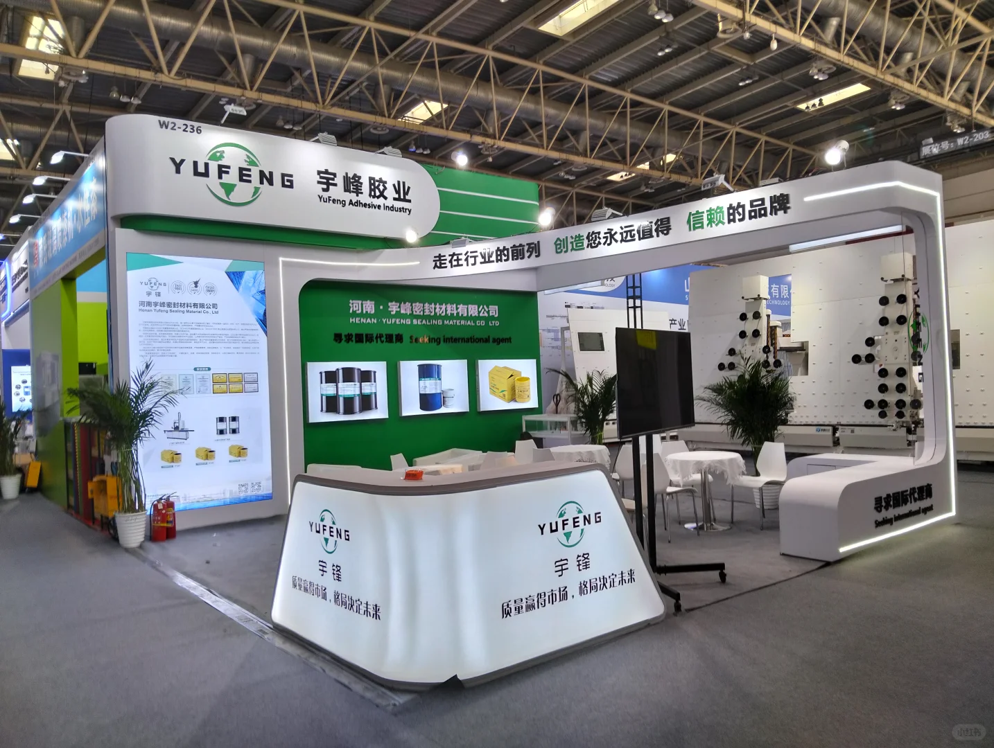 第三十四届中国国际玻璃工业技术展览会