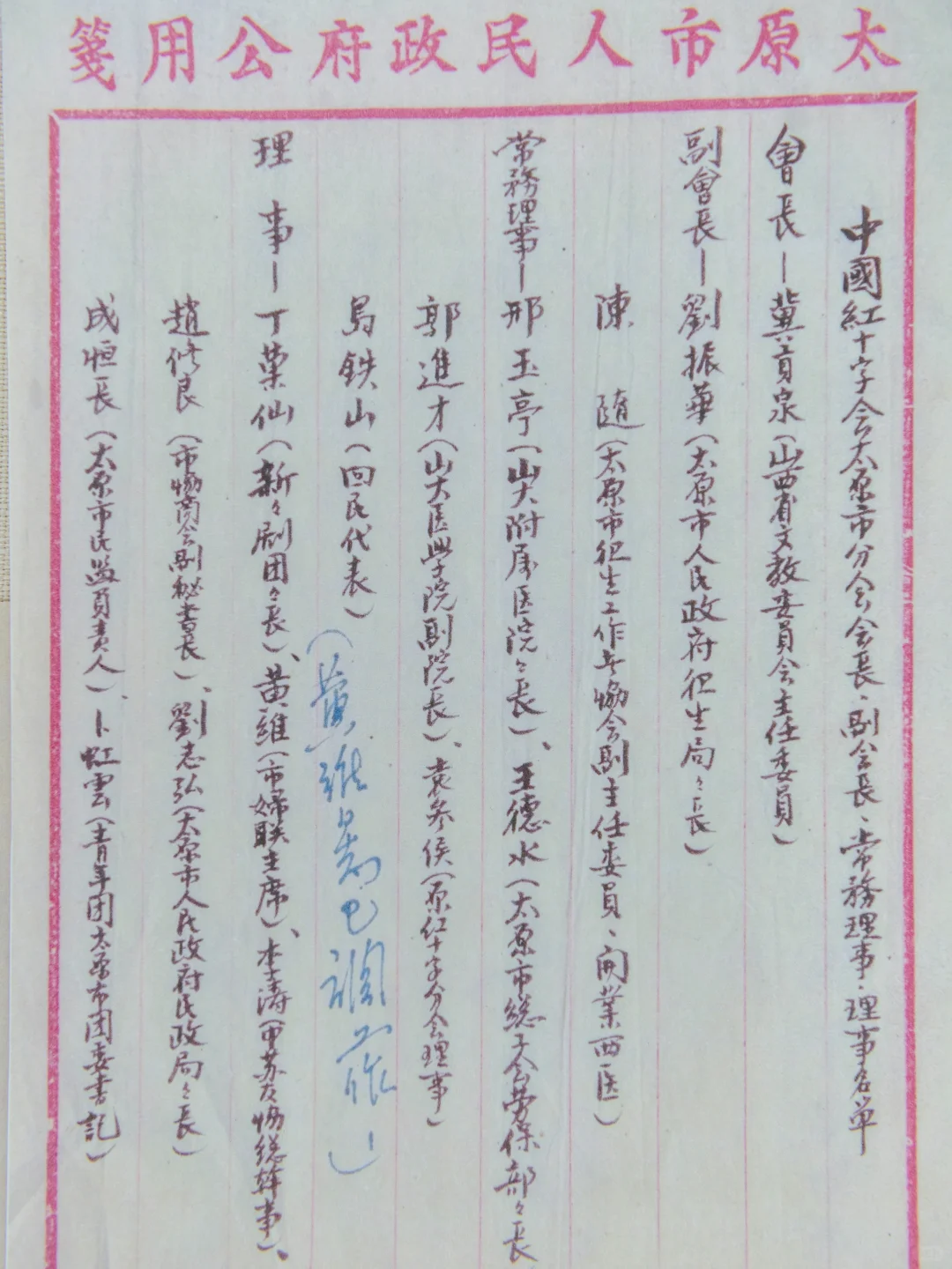 春日看展丨在山西博物院，与生命对话