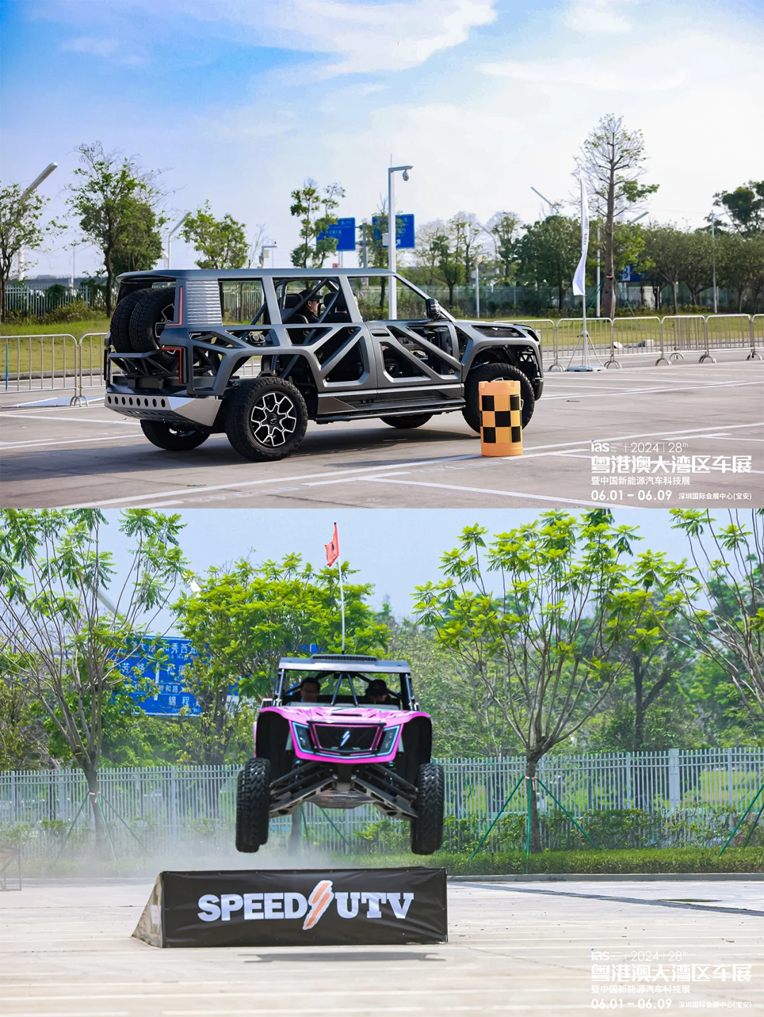 宠粉福利手慢无！全篇高能的车展攻略来了！