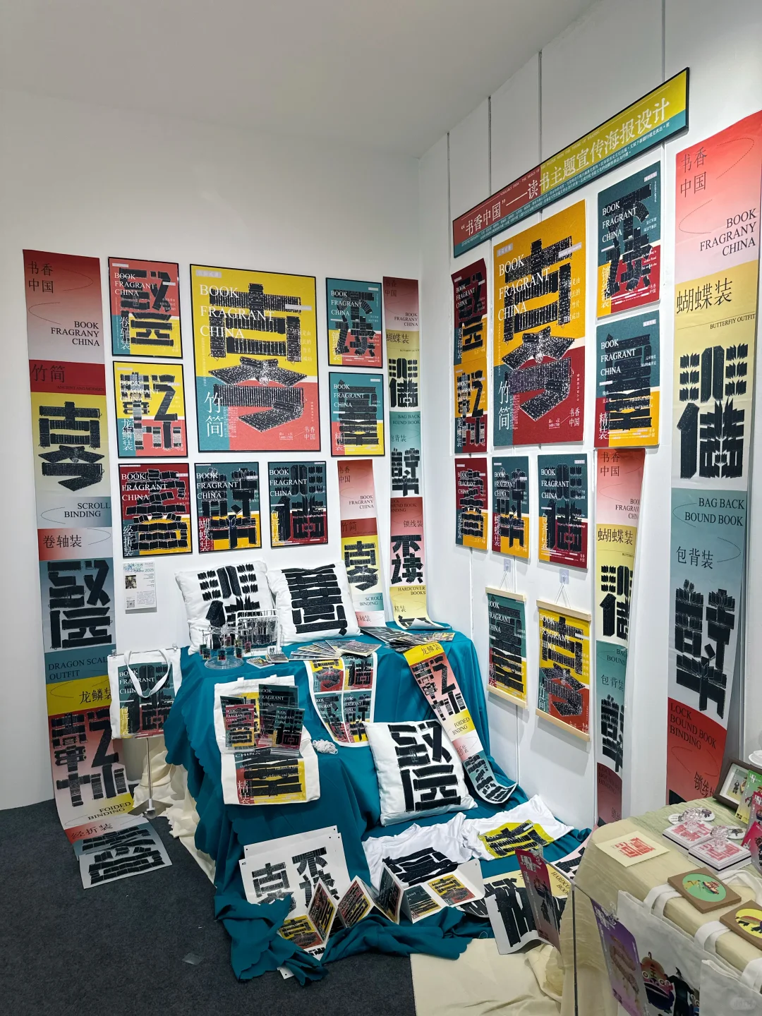 这个周末的“王炸”组合展来啦‼️