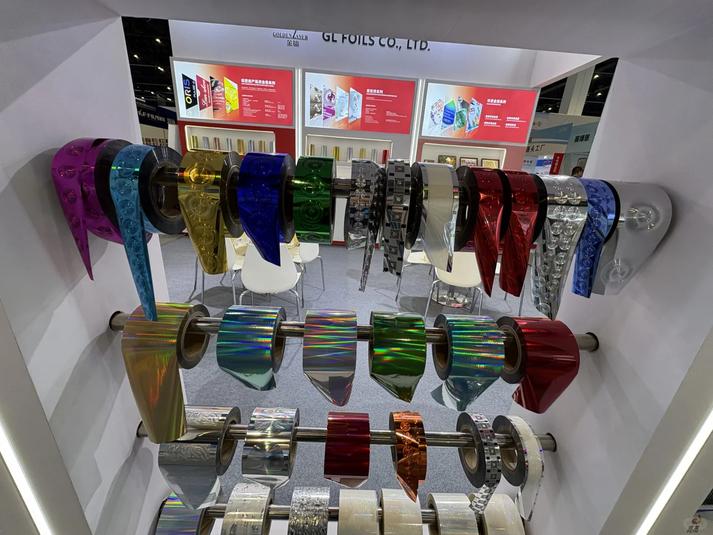 北京国际印刷技术展览会