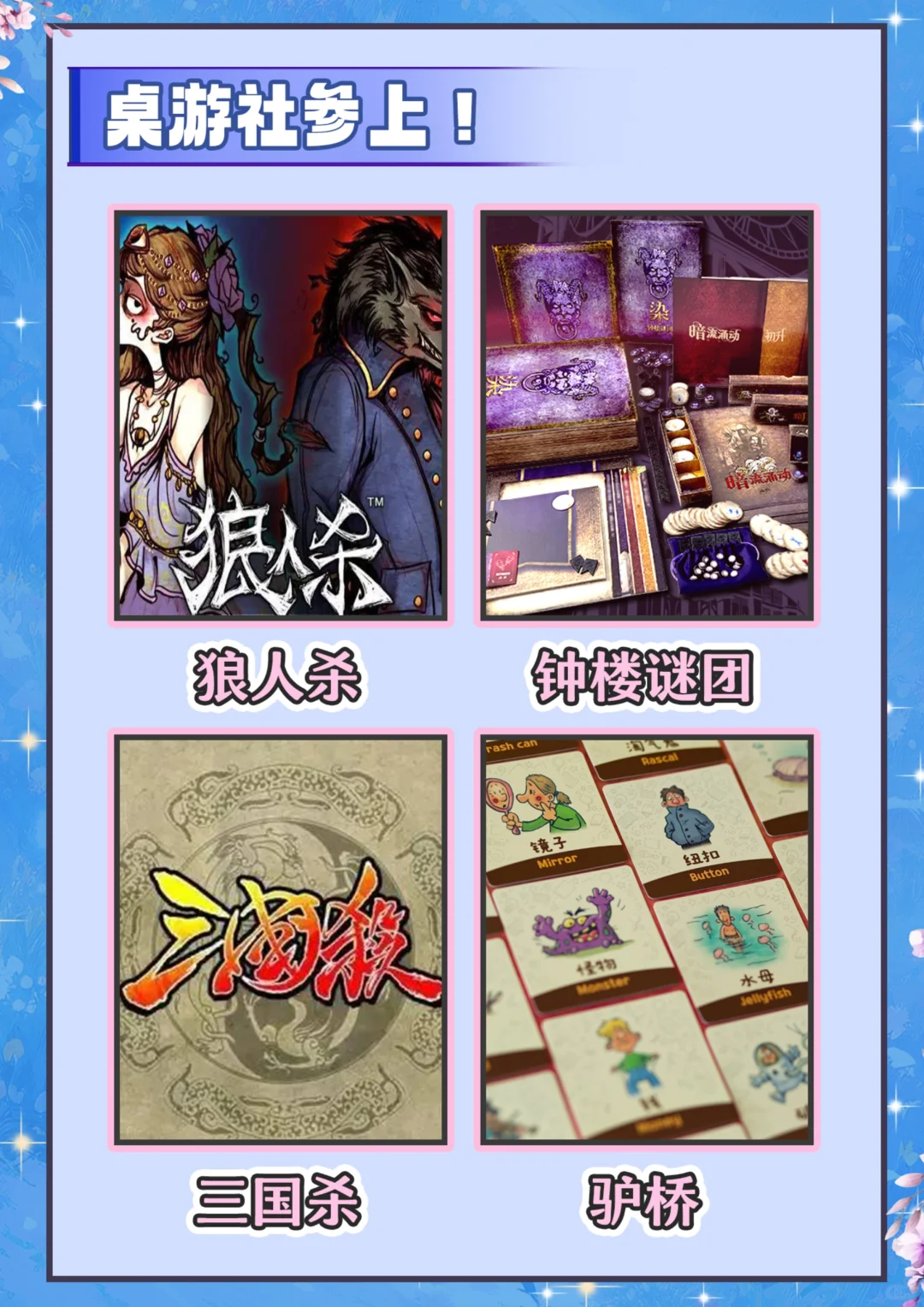 首届中国（淄博）国际动漫产业博览会