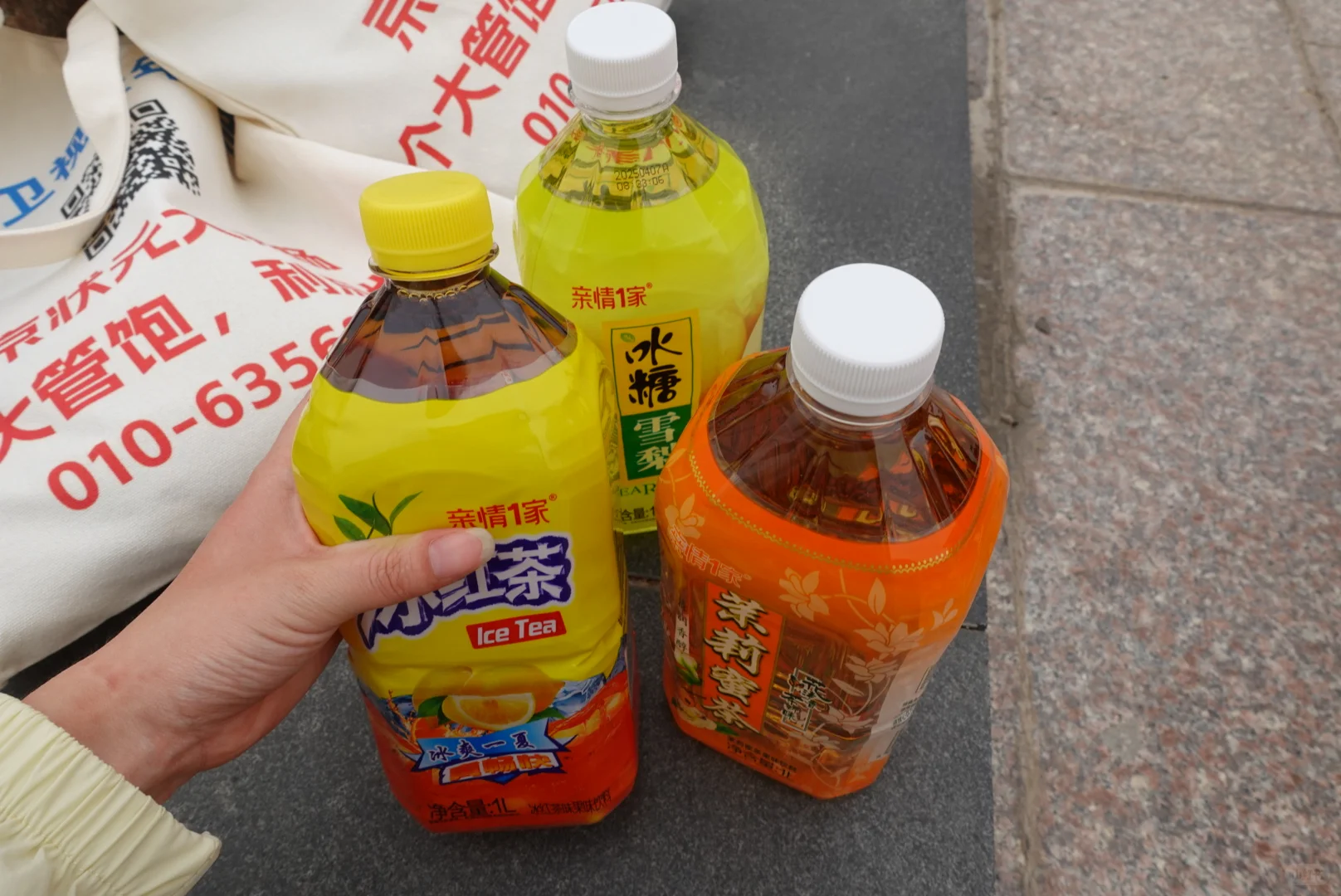 极限逛漯河食博会