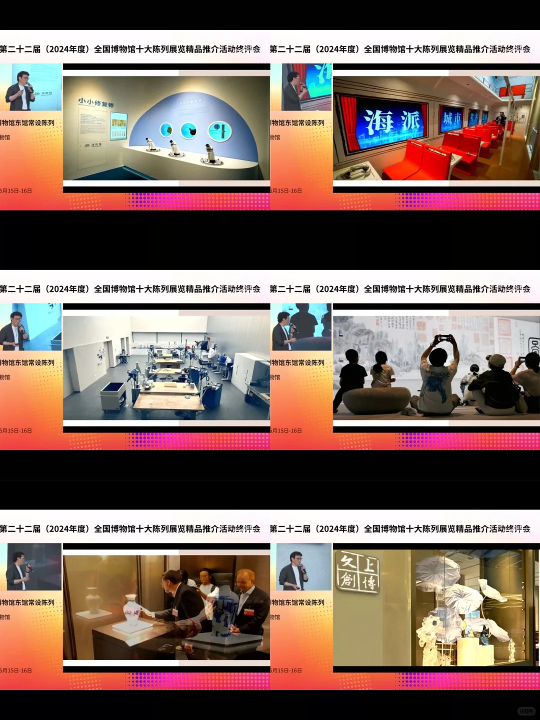 ?2024十大陈列｜上海博物馆东馆常设陈列