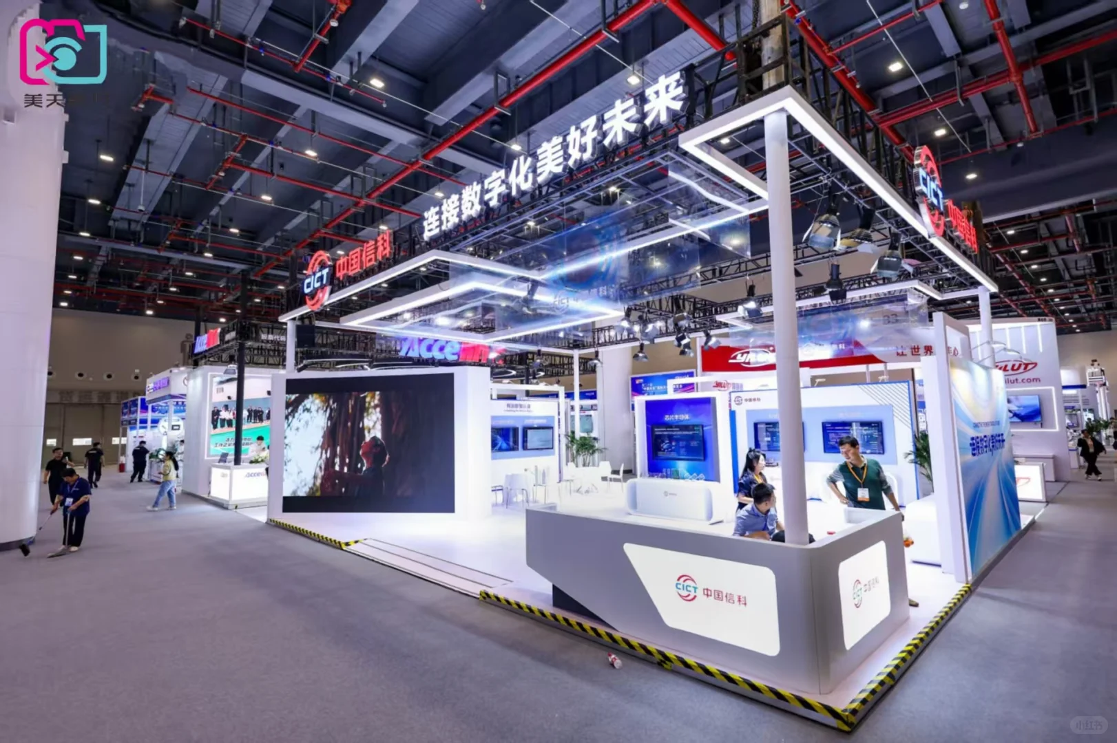 中国光谷国际光电子博览会圆满收官