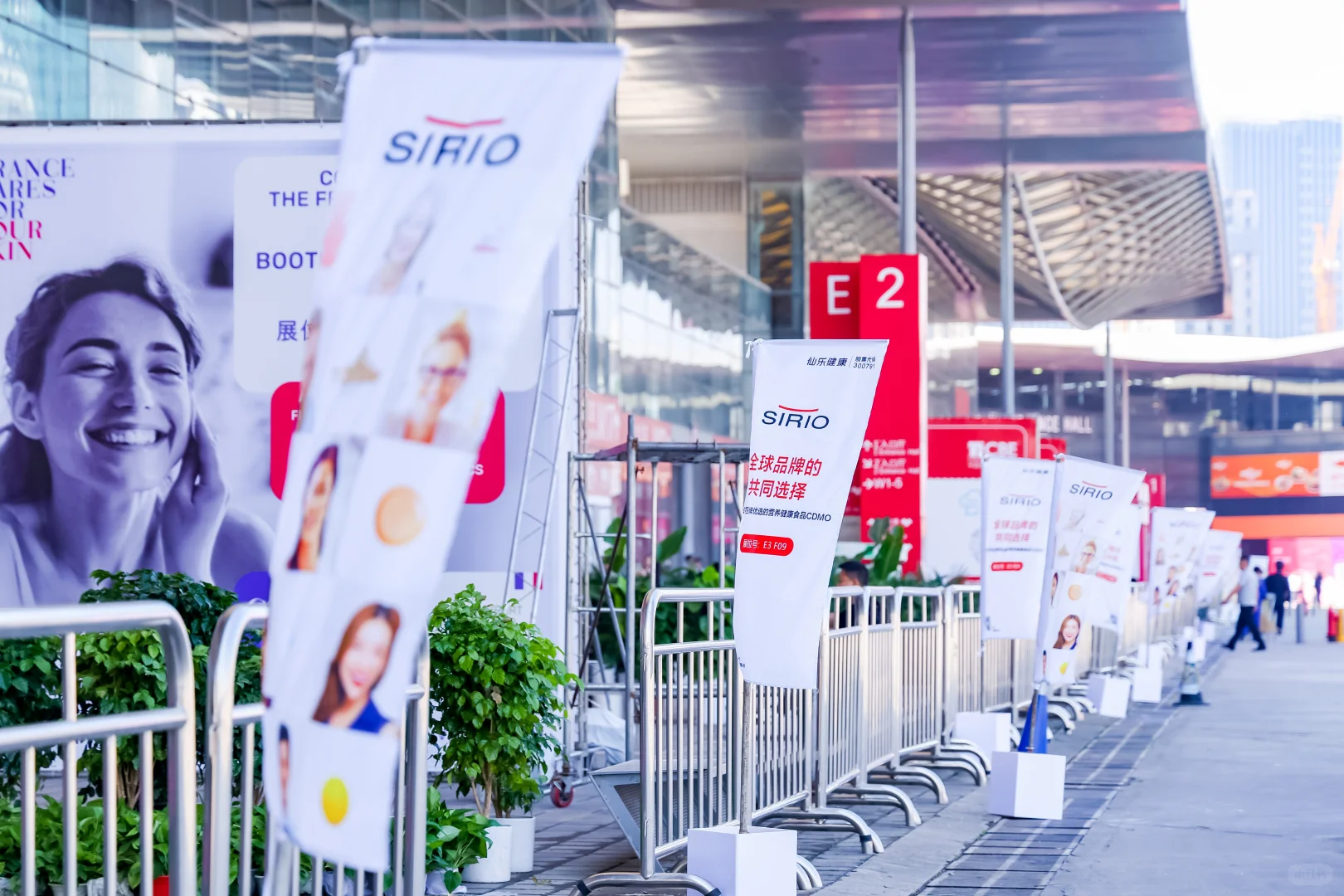 仙乐健康亮相CBE中国美博会