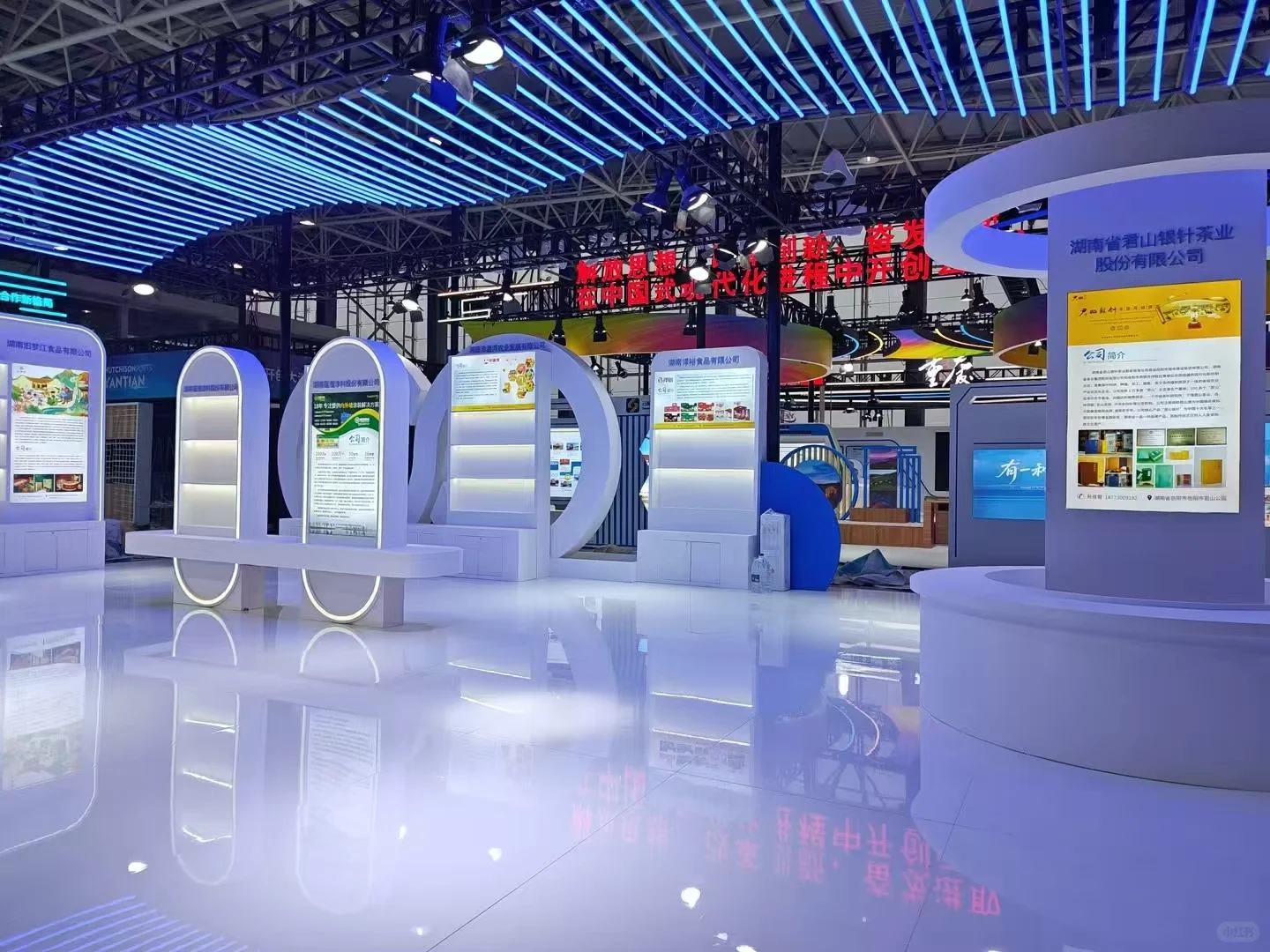 第二届（怀化）RCEP经贸博览会！