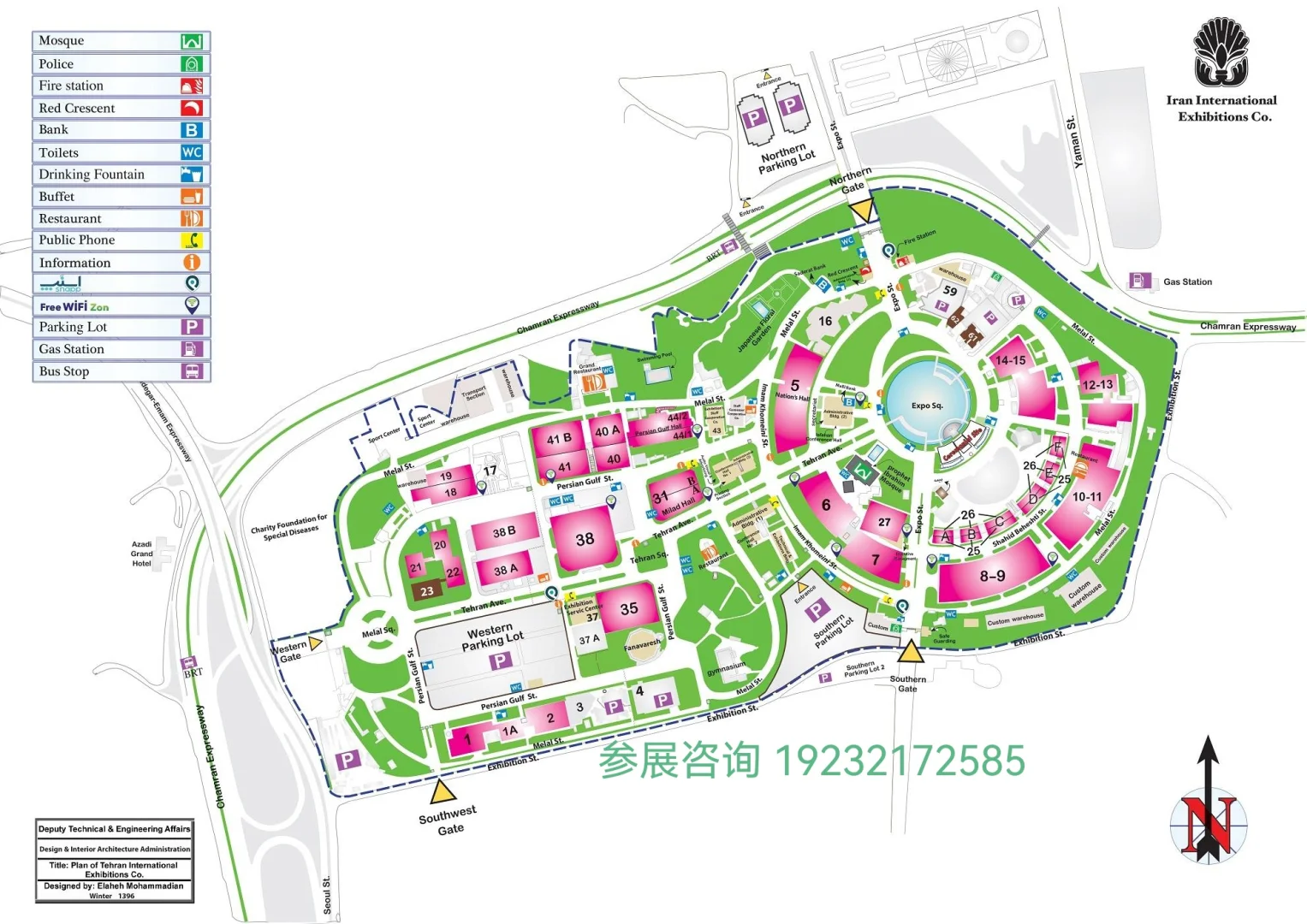 2025年伊朗国际汽车零部件展览会