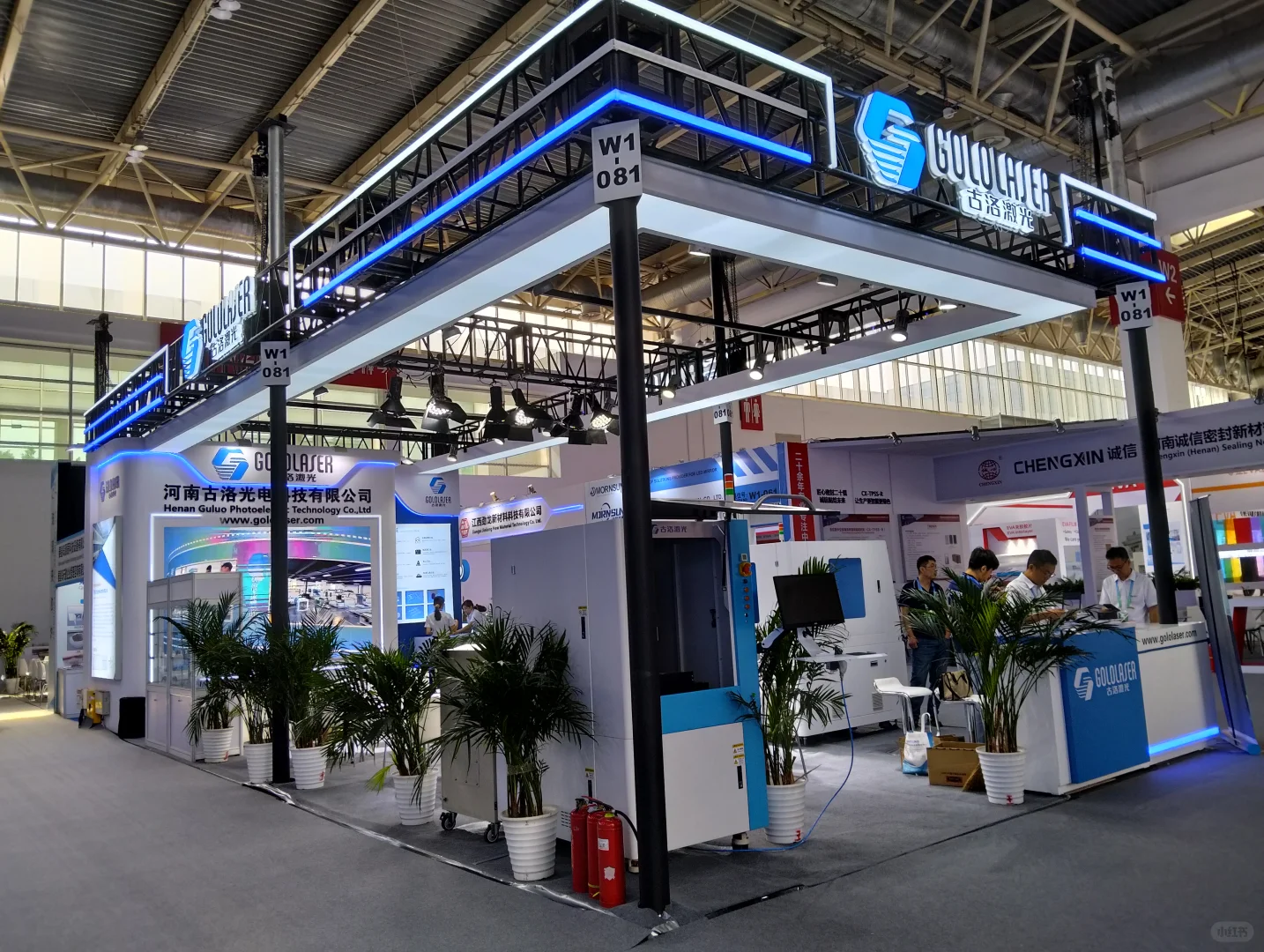 第三十四届中国国际玻璃工业技术展览会