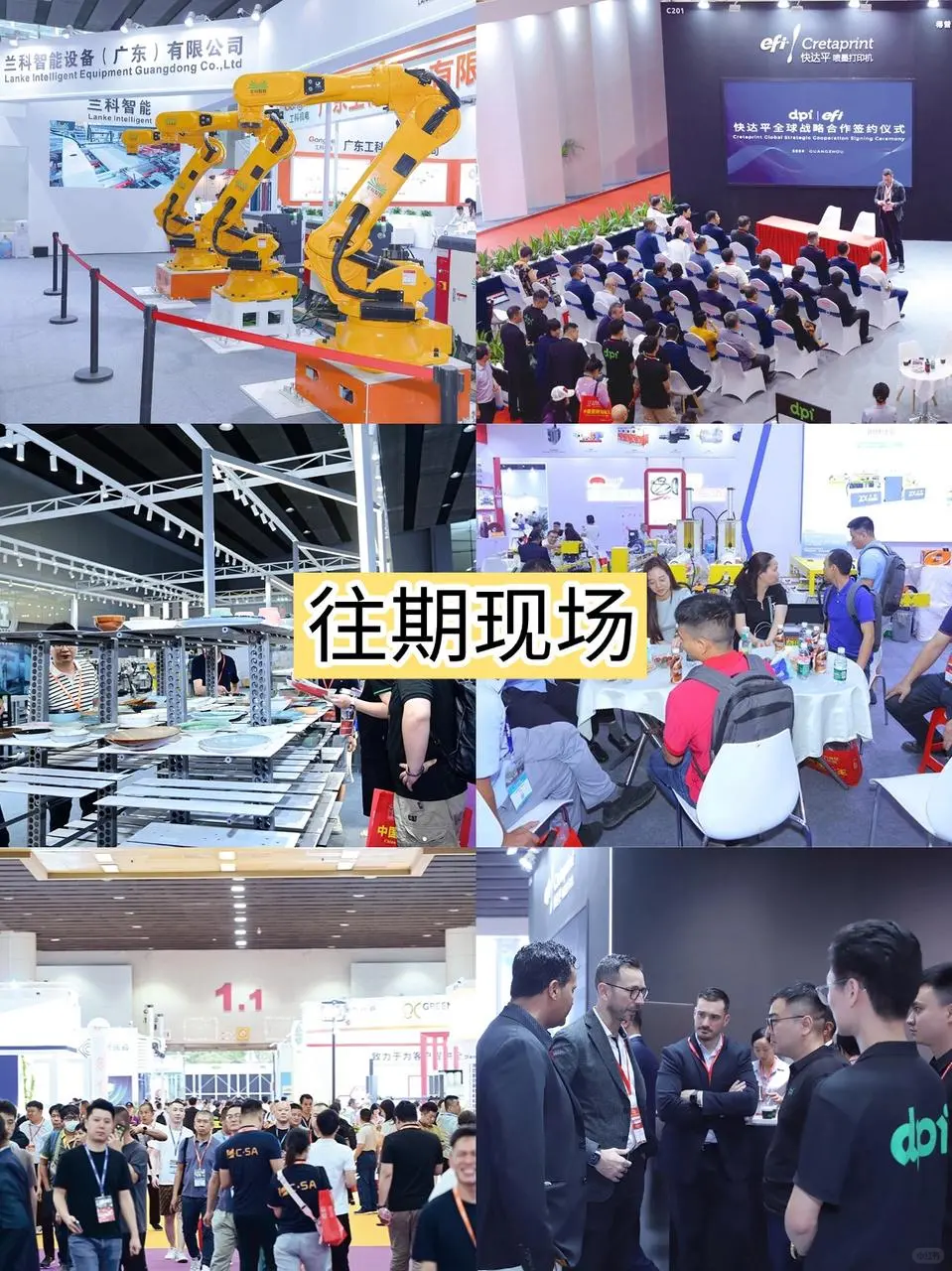 2025广州陶瓷工业展攻略：一展看遍！