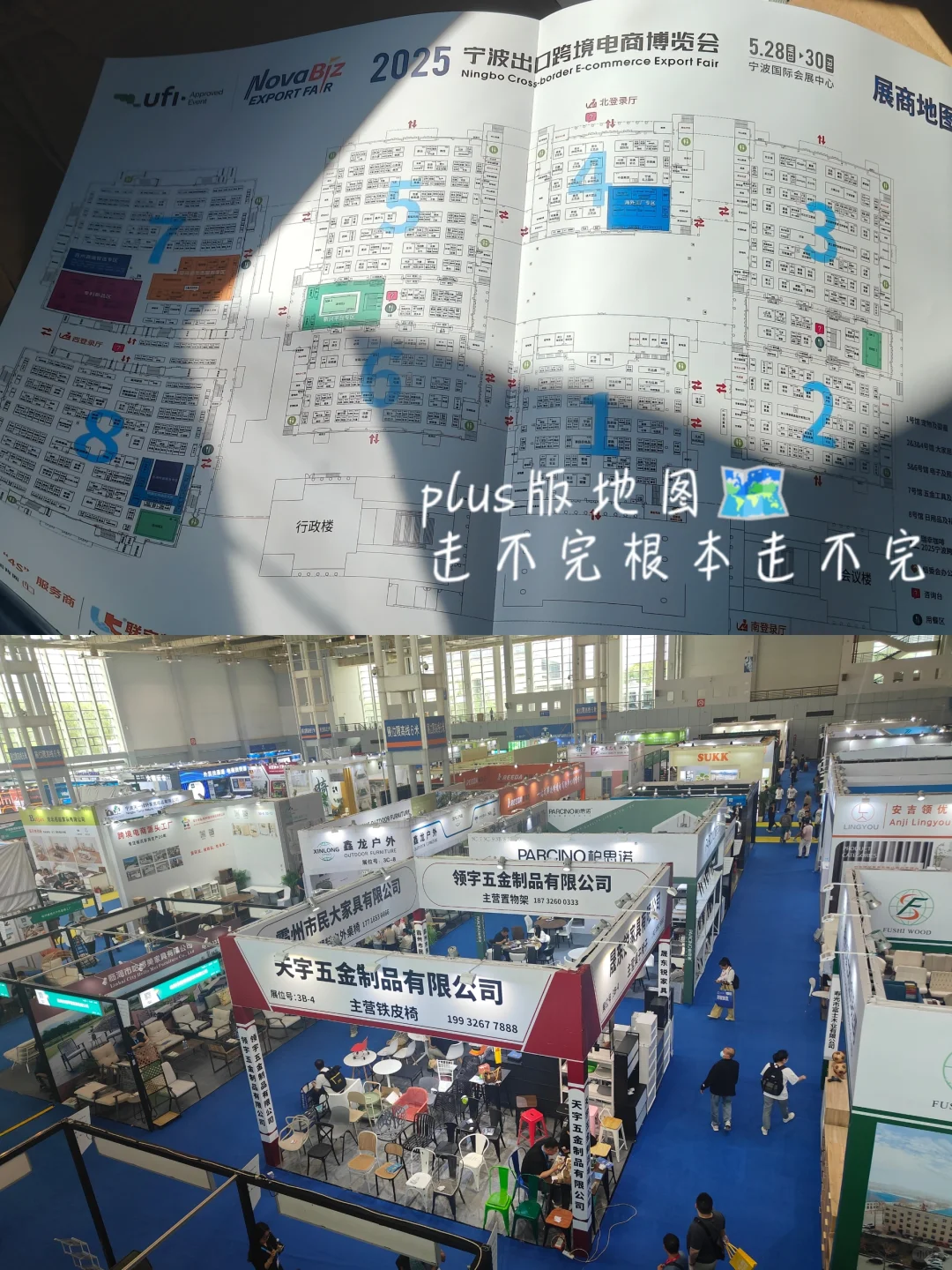 什么!宁波电商博览会巨多人!