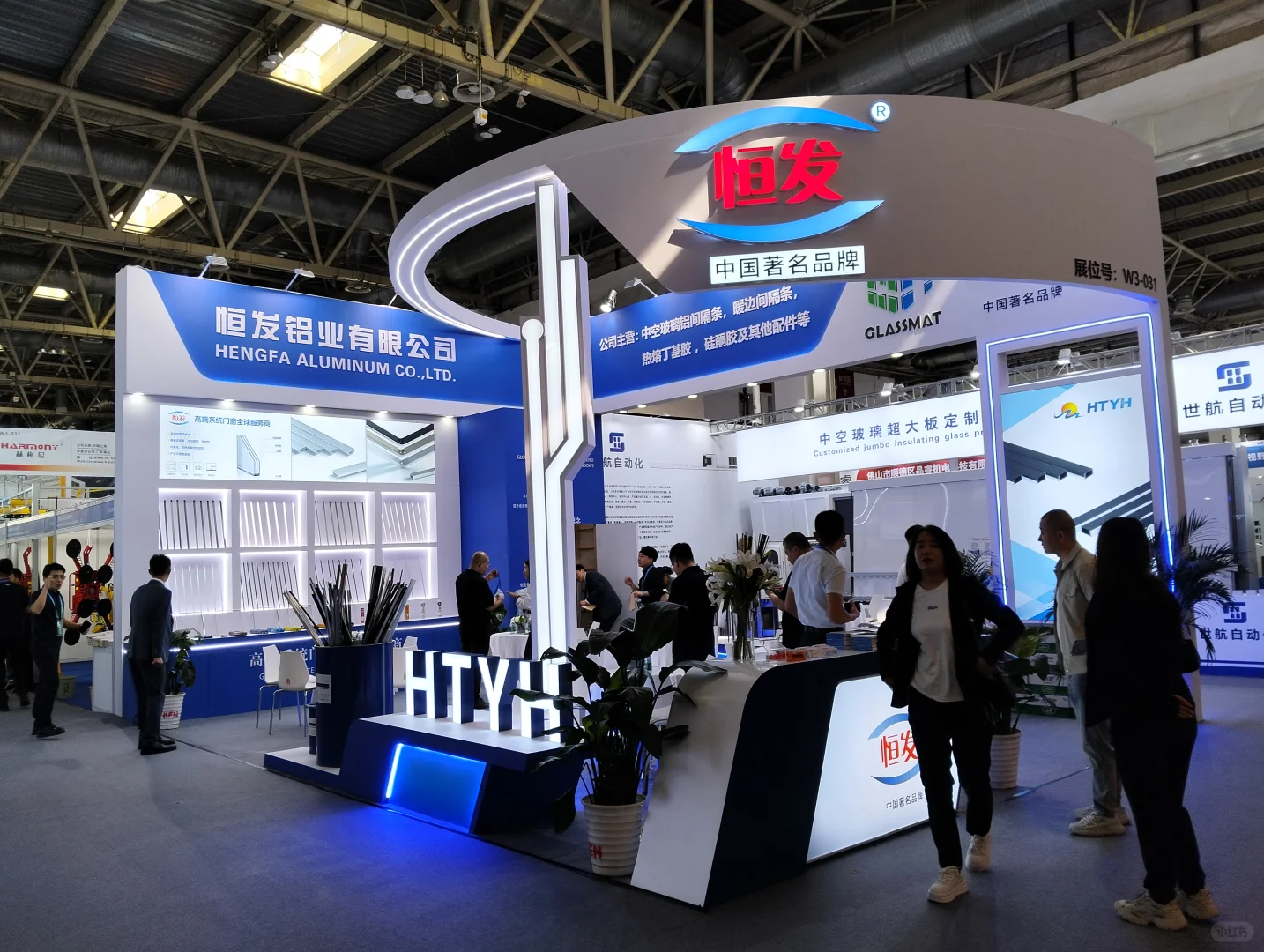 第三十四届中国国际玻璃工业技术展览会