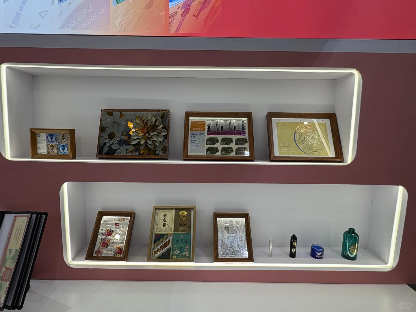 北京国际印刷技术展览会